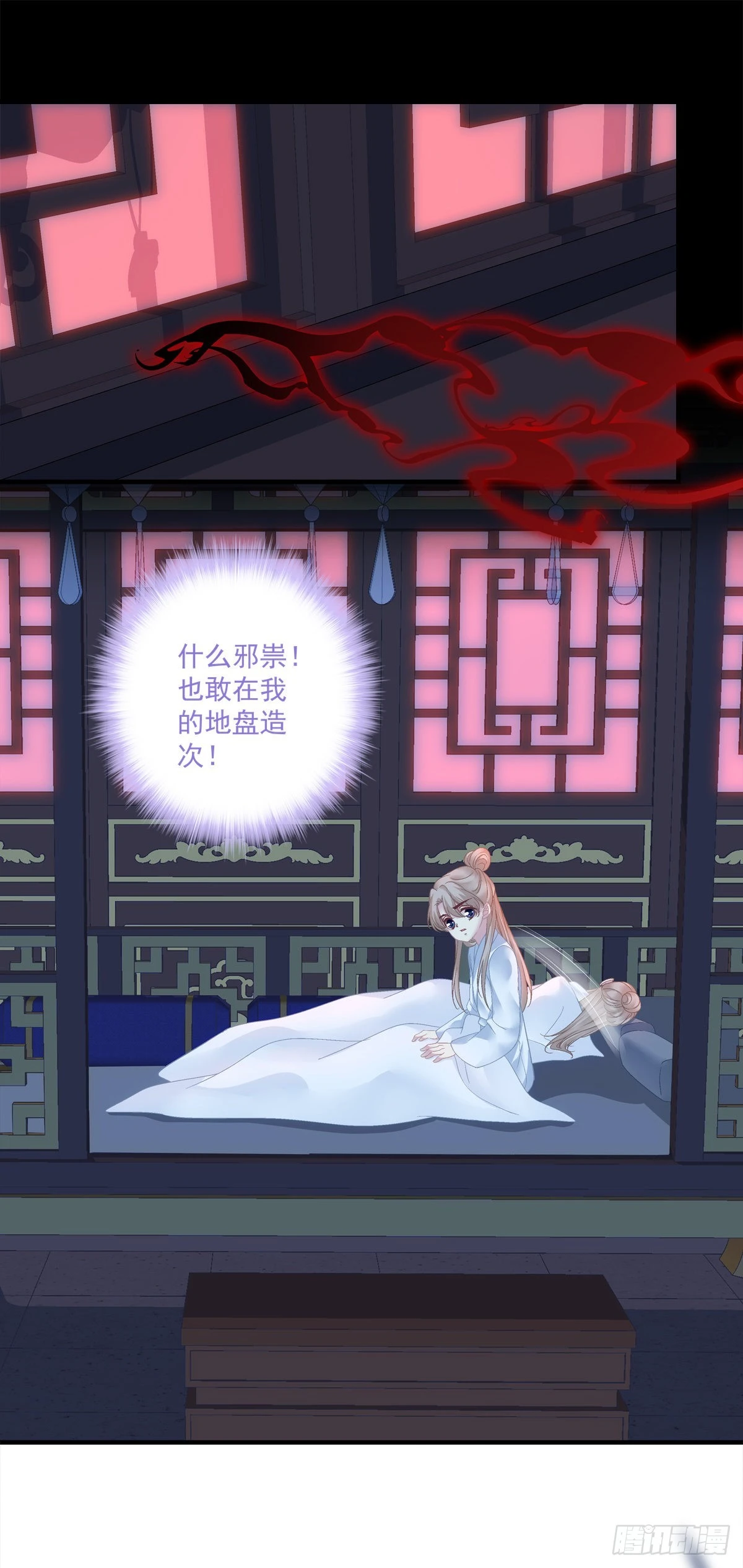 心想事成！26