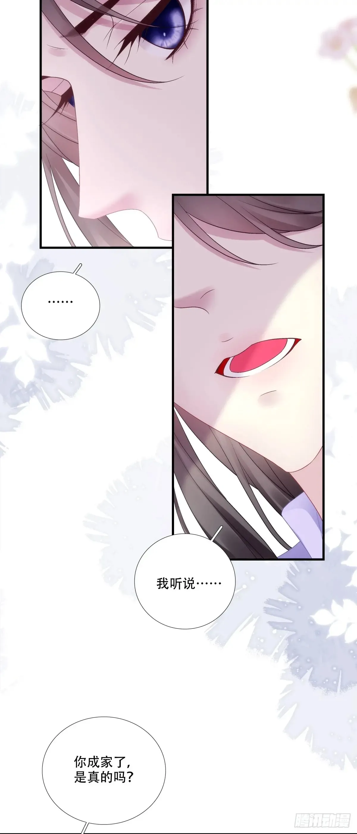 听说你已有妻室！20