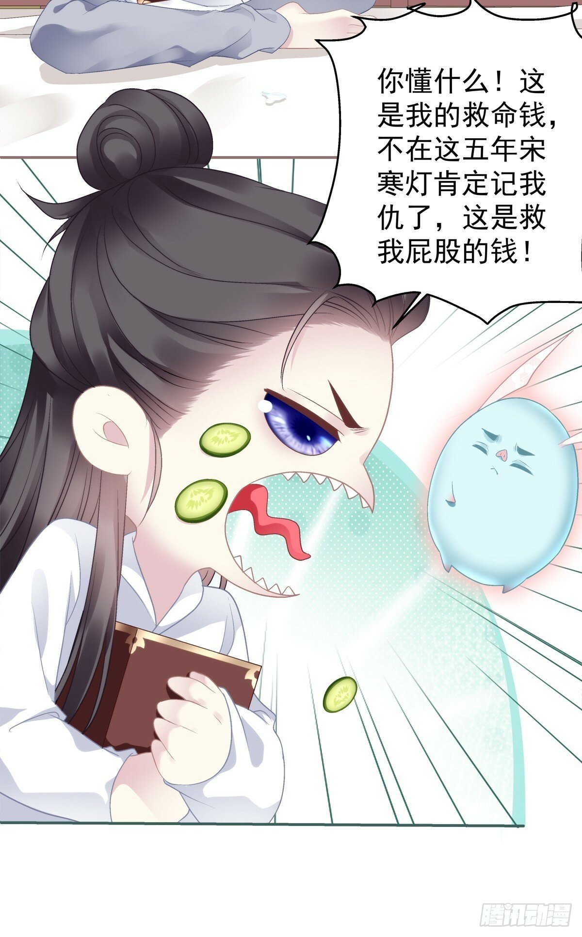 又见洛青芒！27