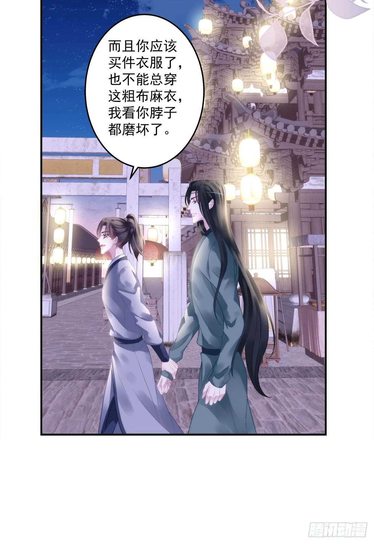 爹爹我很好养！34