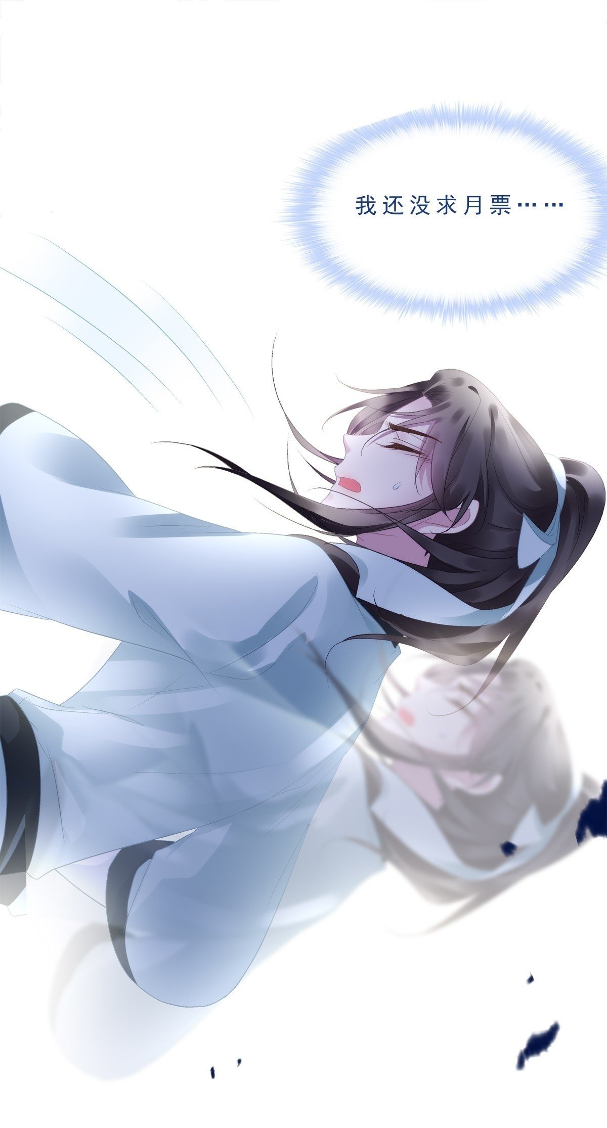 麒麟化形！35