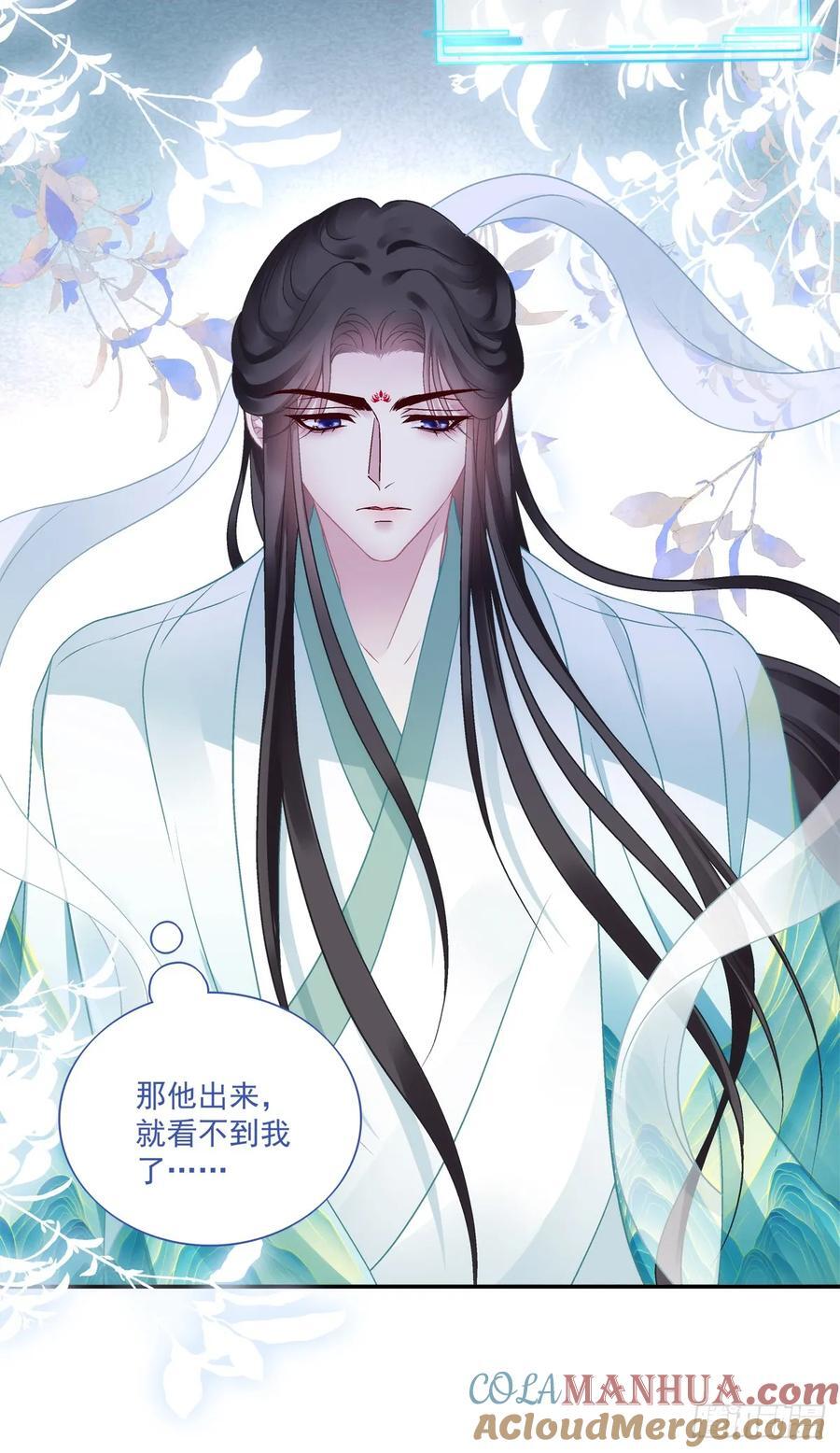 我想见他！45
