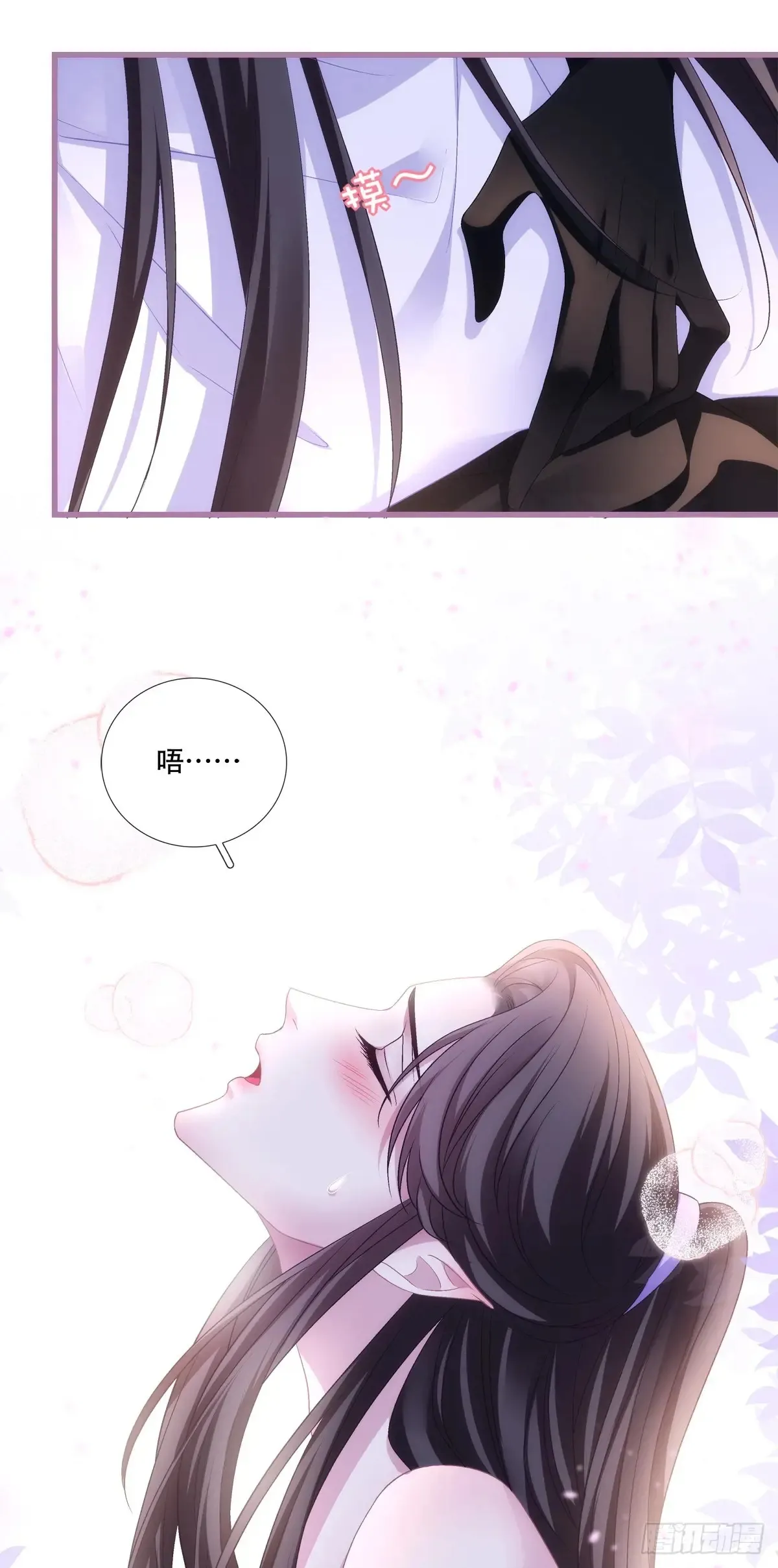 听说你已有妻室！4