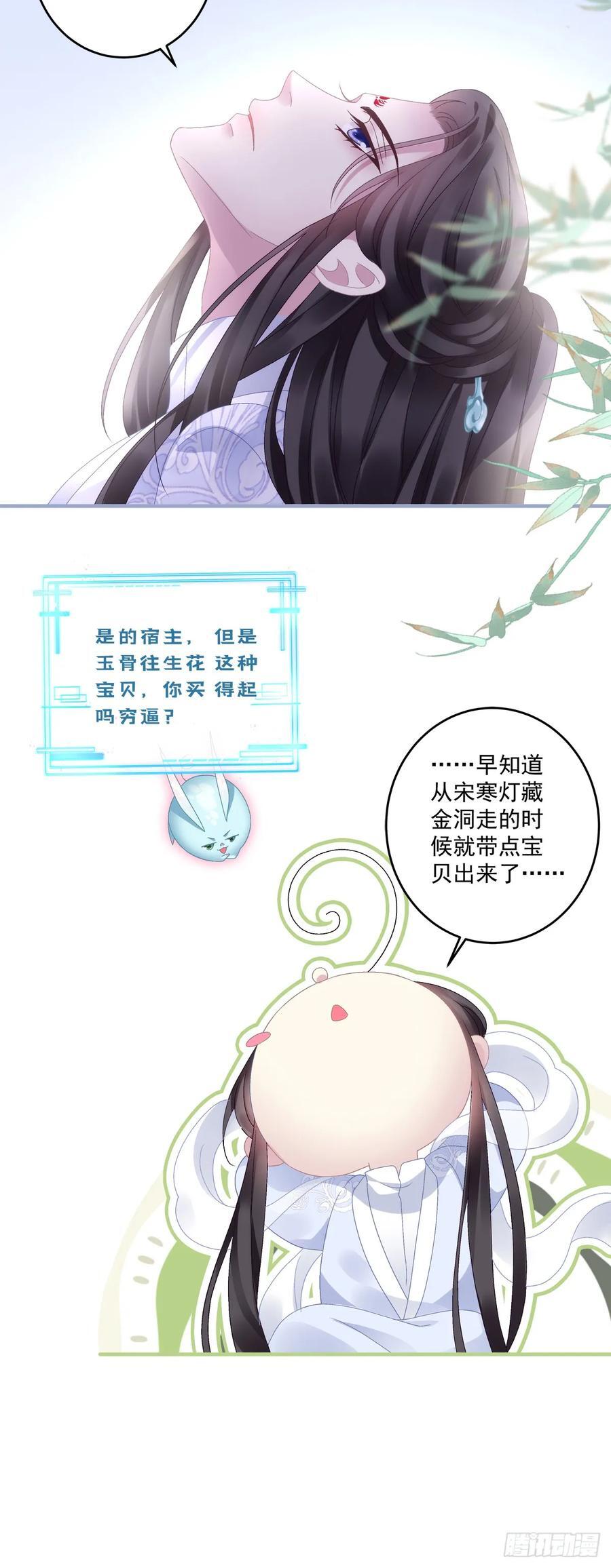 晚上我等你！21