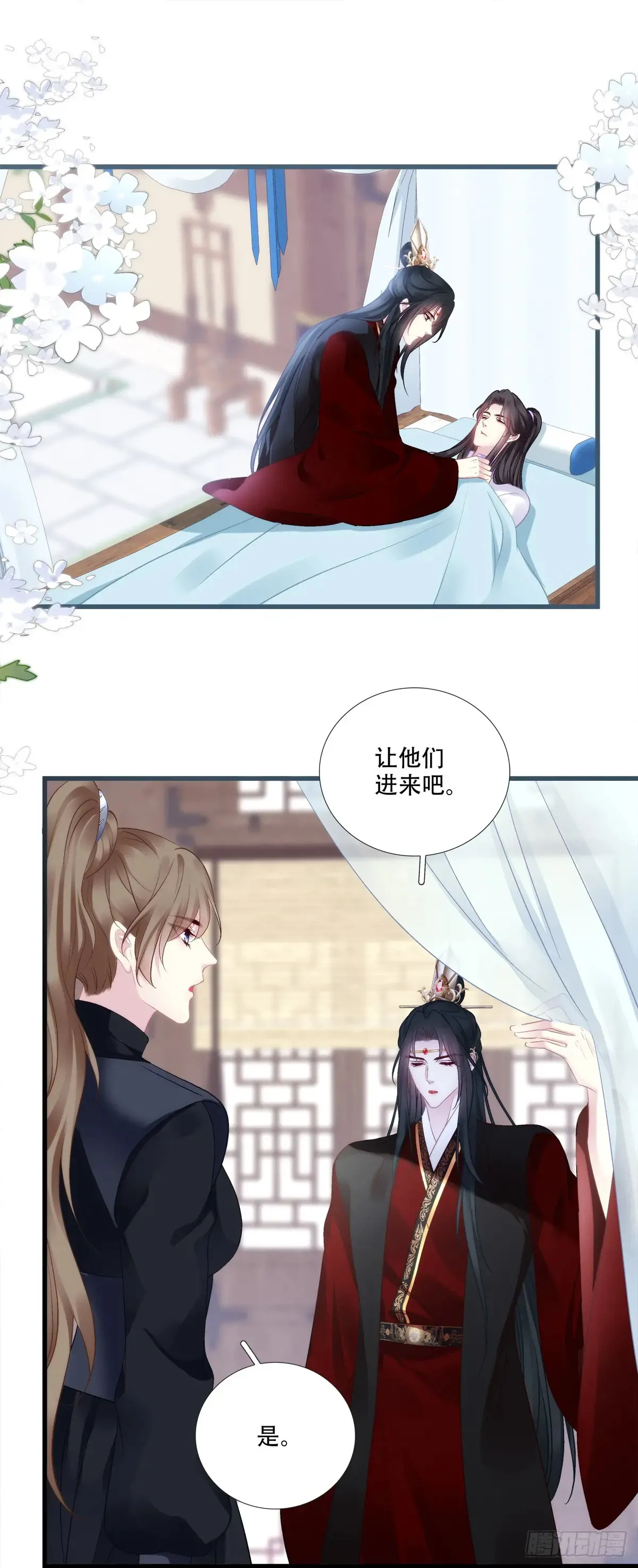 你就是我爹爹！42
