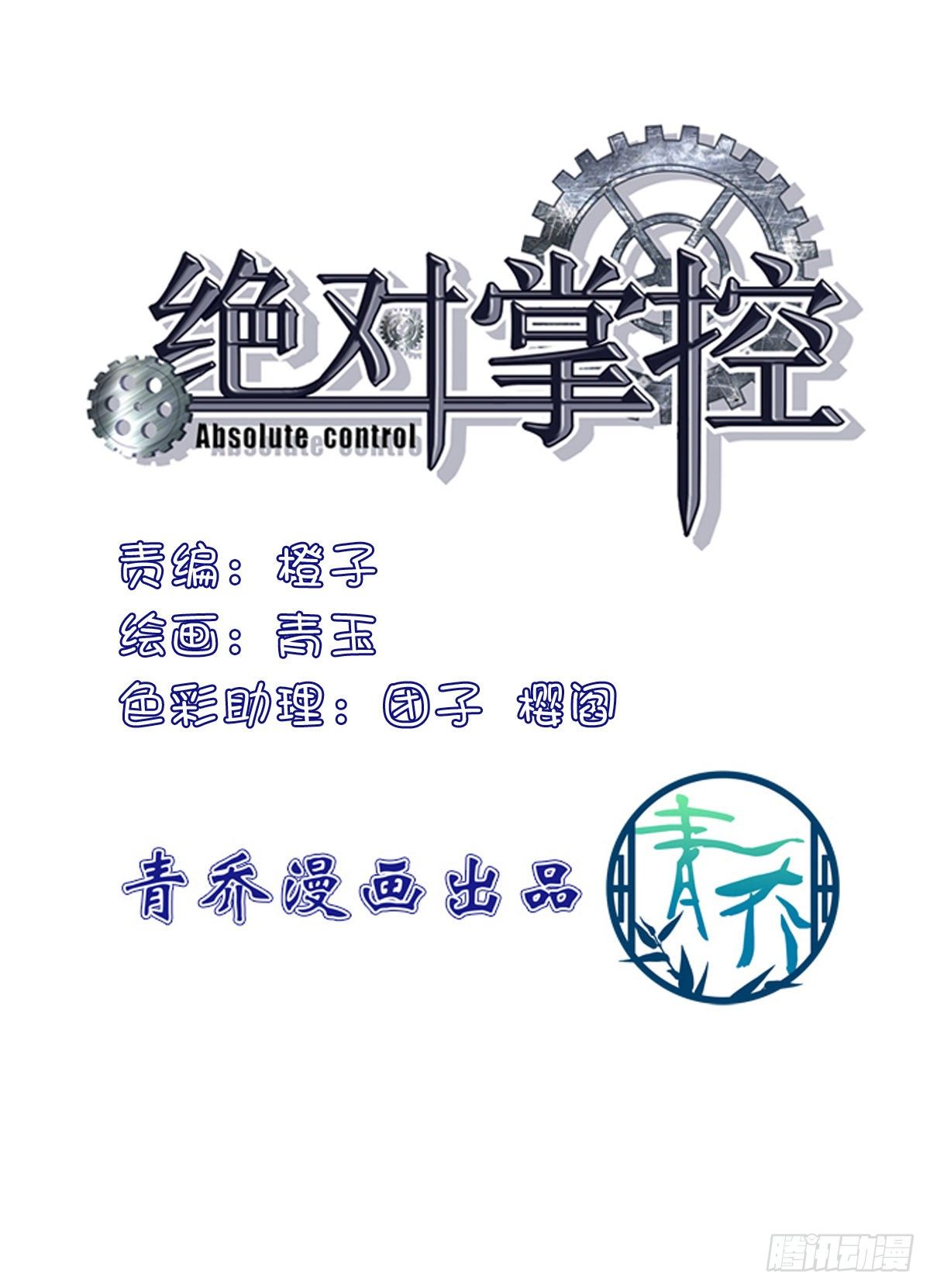 我听到有人说我死了？！1