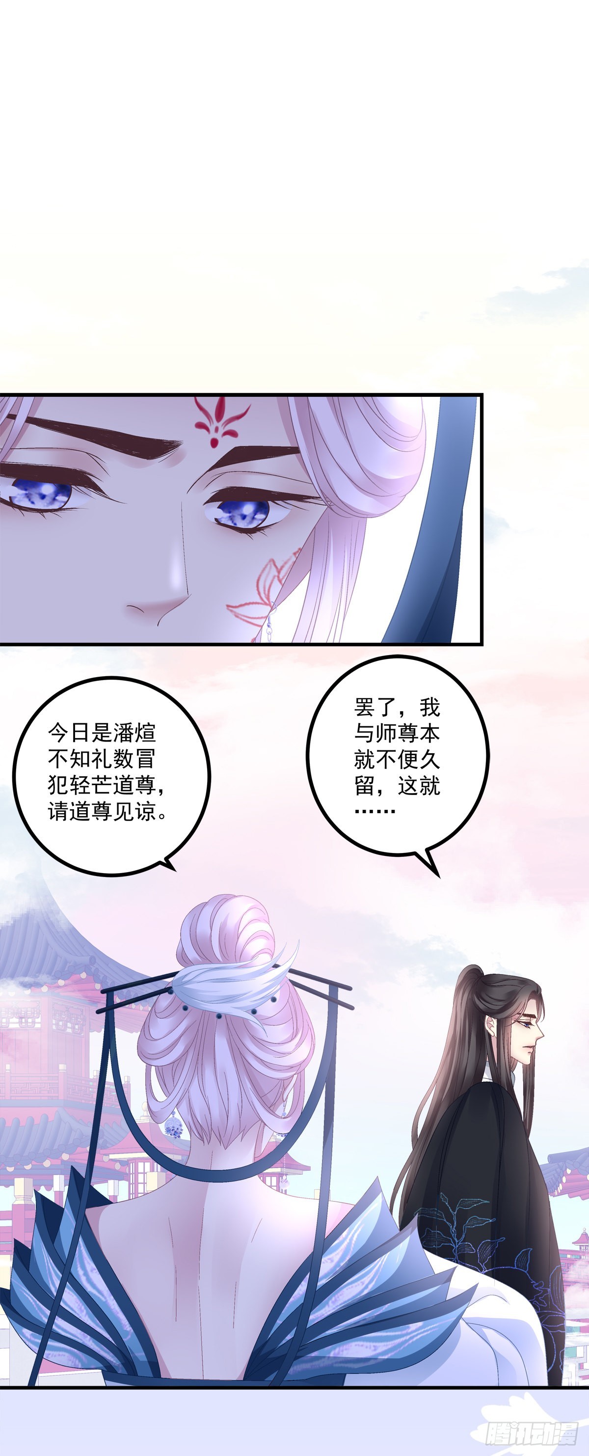 来自少君殿下的“惩罚”！8