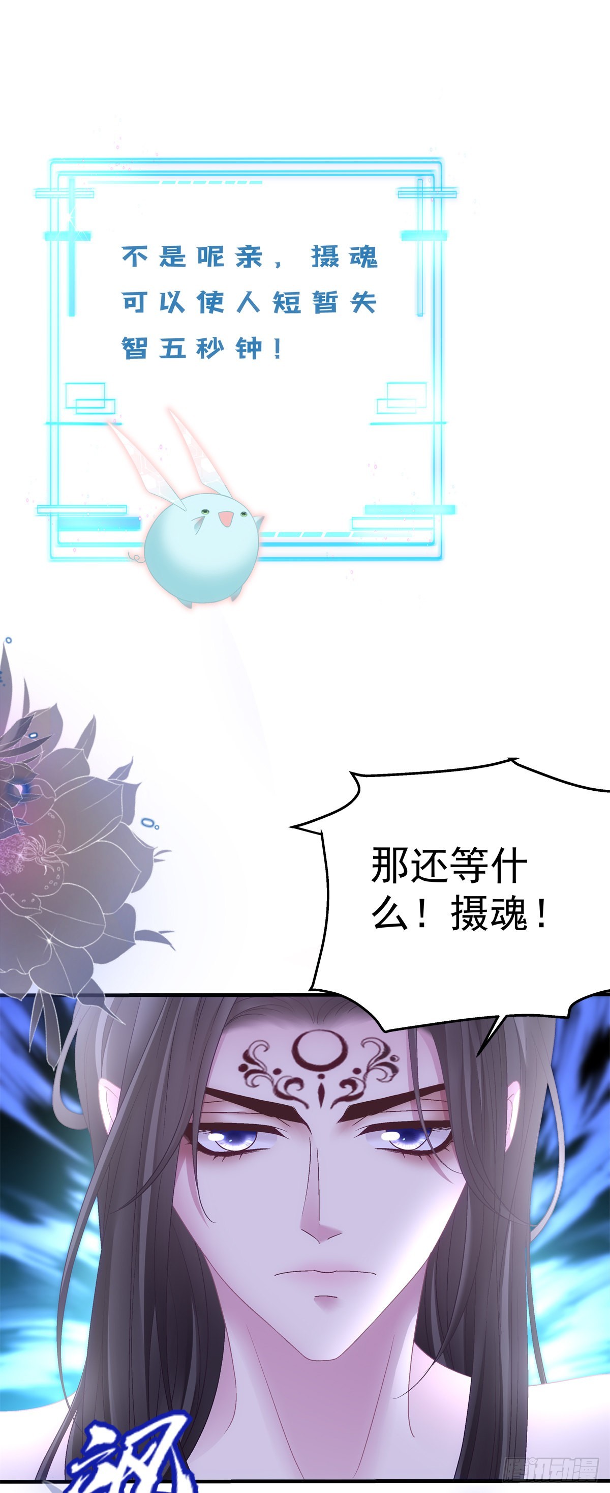 虎口能否脱险！21