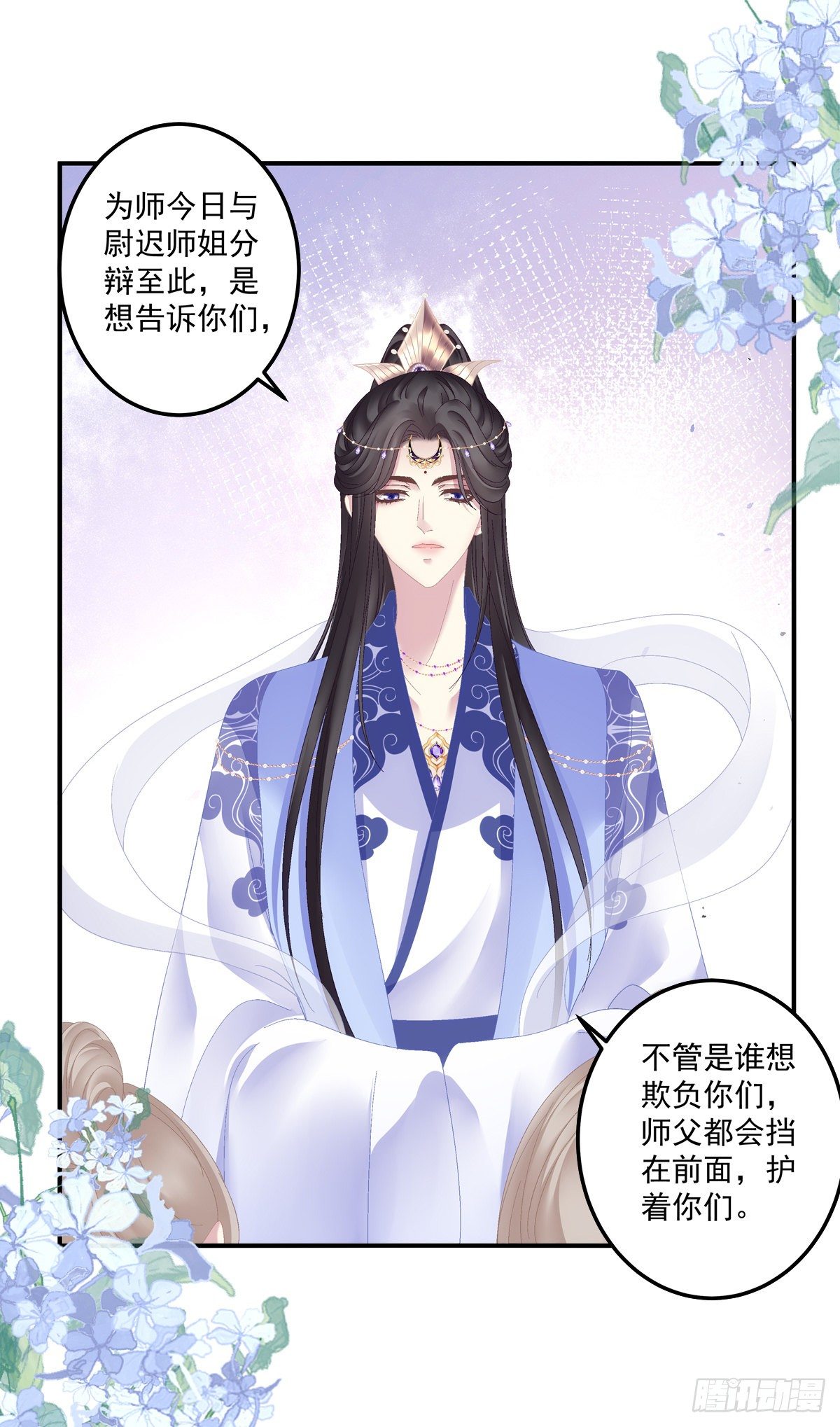 小芒果又撒娇啦！3