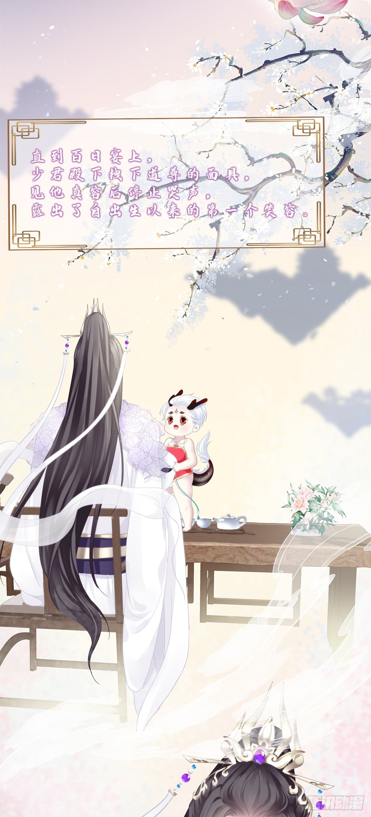诱捕未婚夫！40