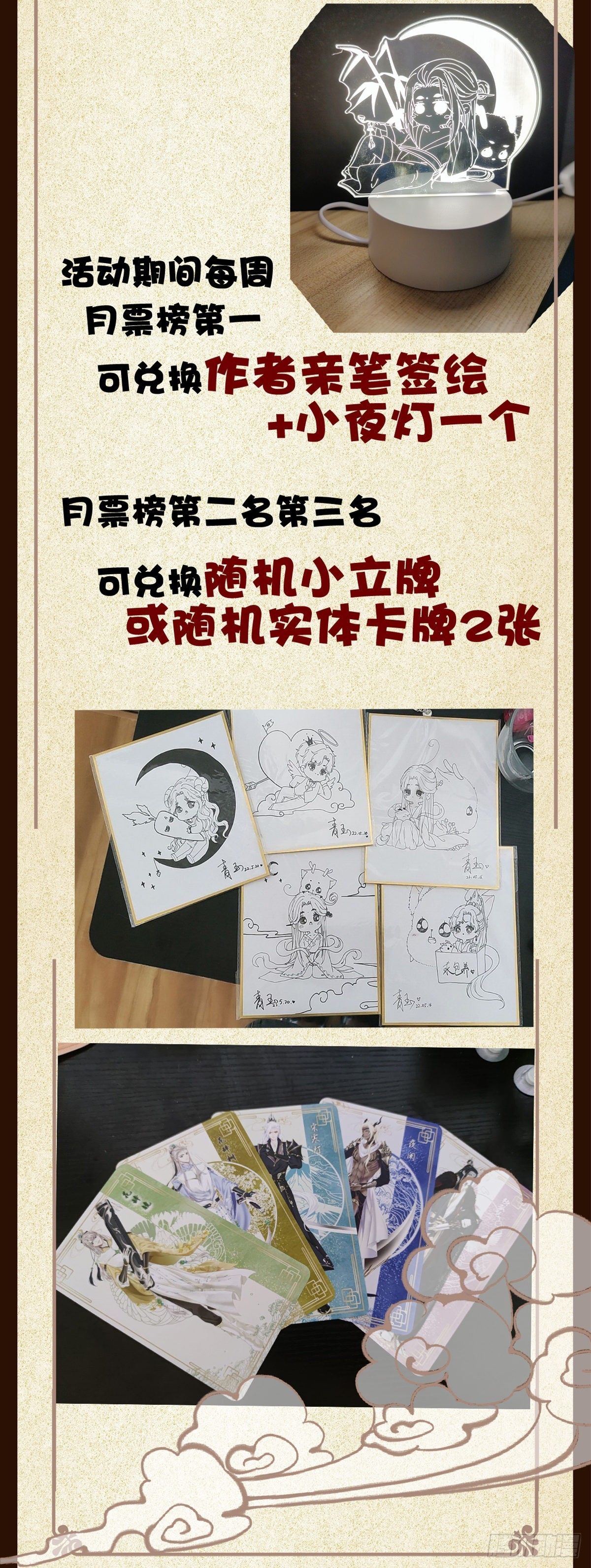 虎口能否脱险！41