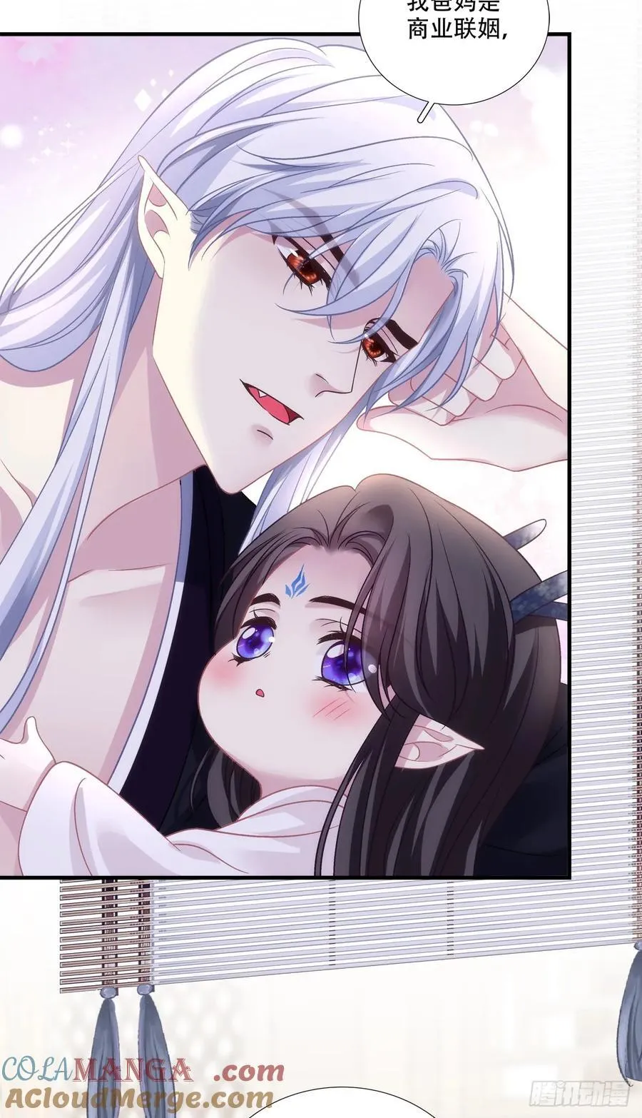 二人世界！33