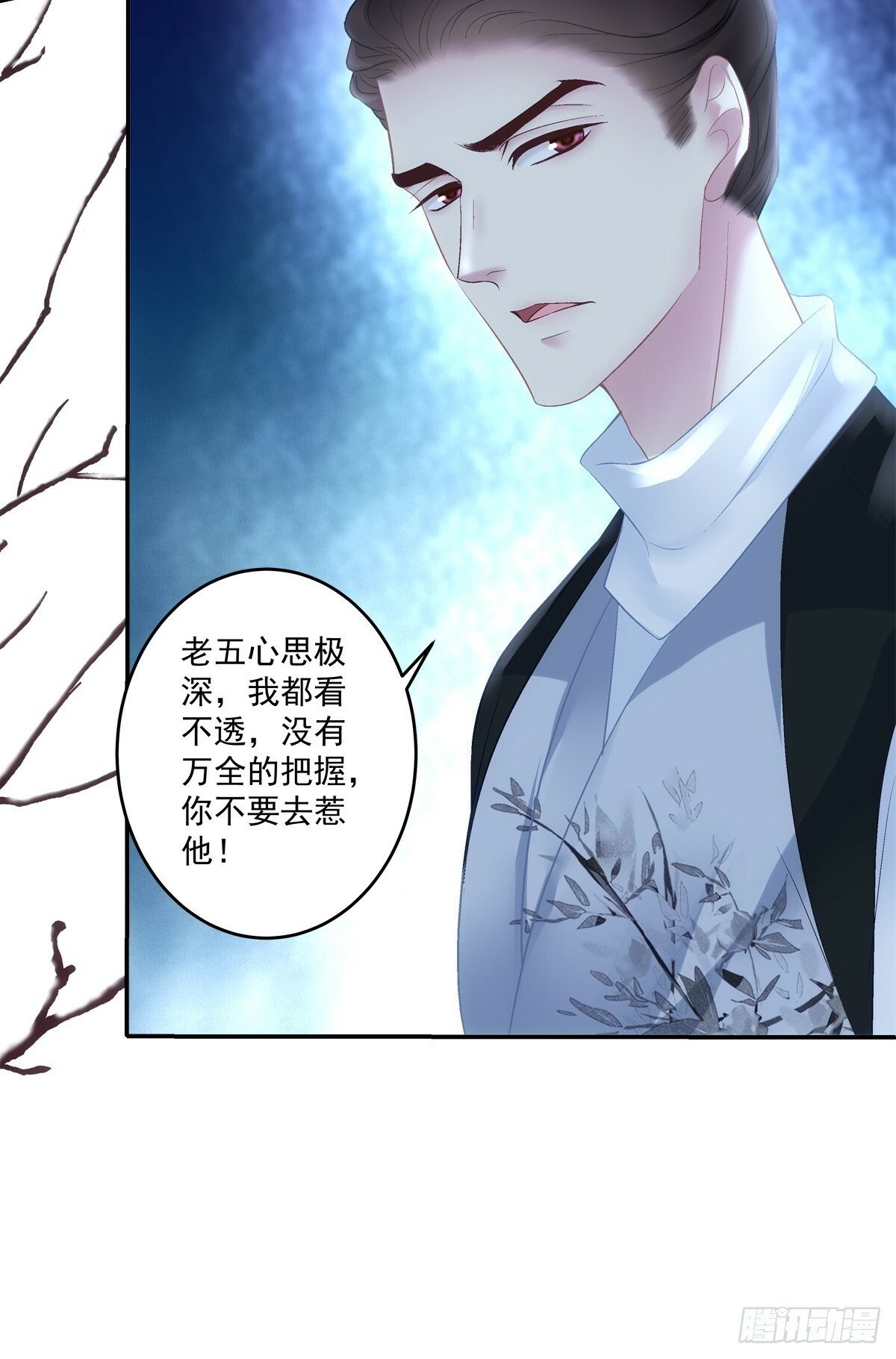 我可没碰你的胖媳妇！17