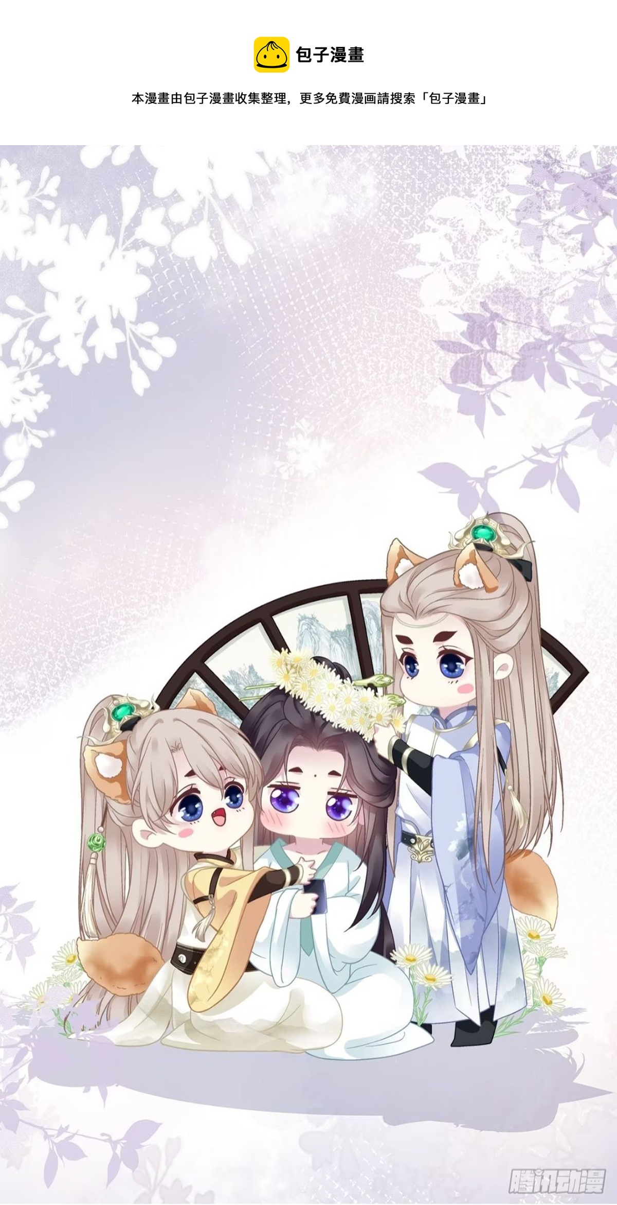 赌约！0