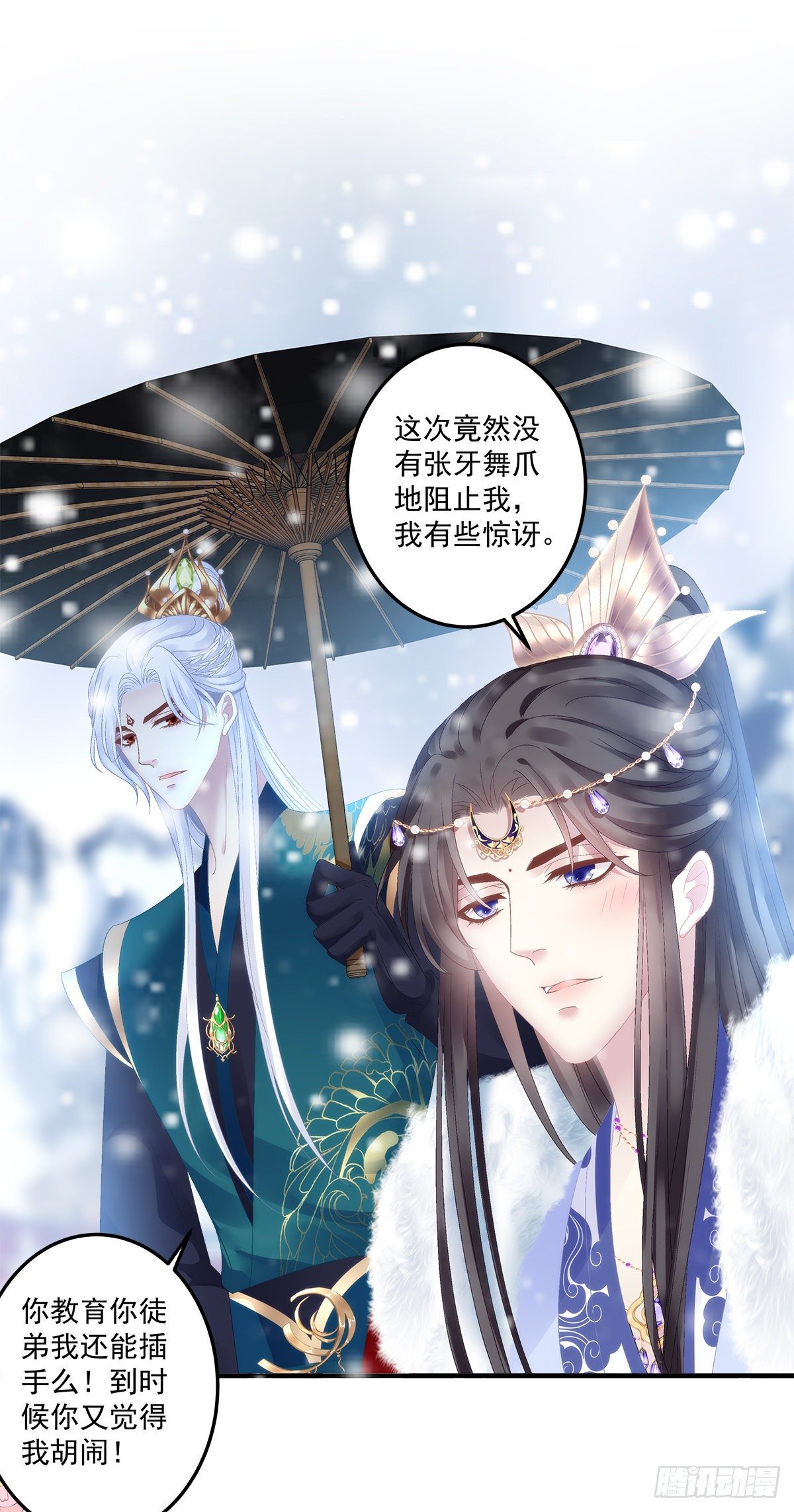 小芒果又撒娇啦！22