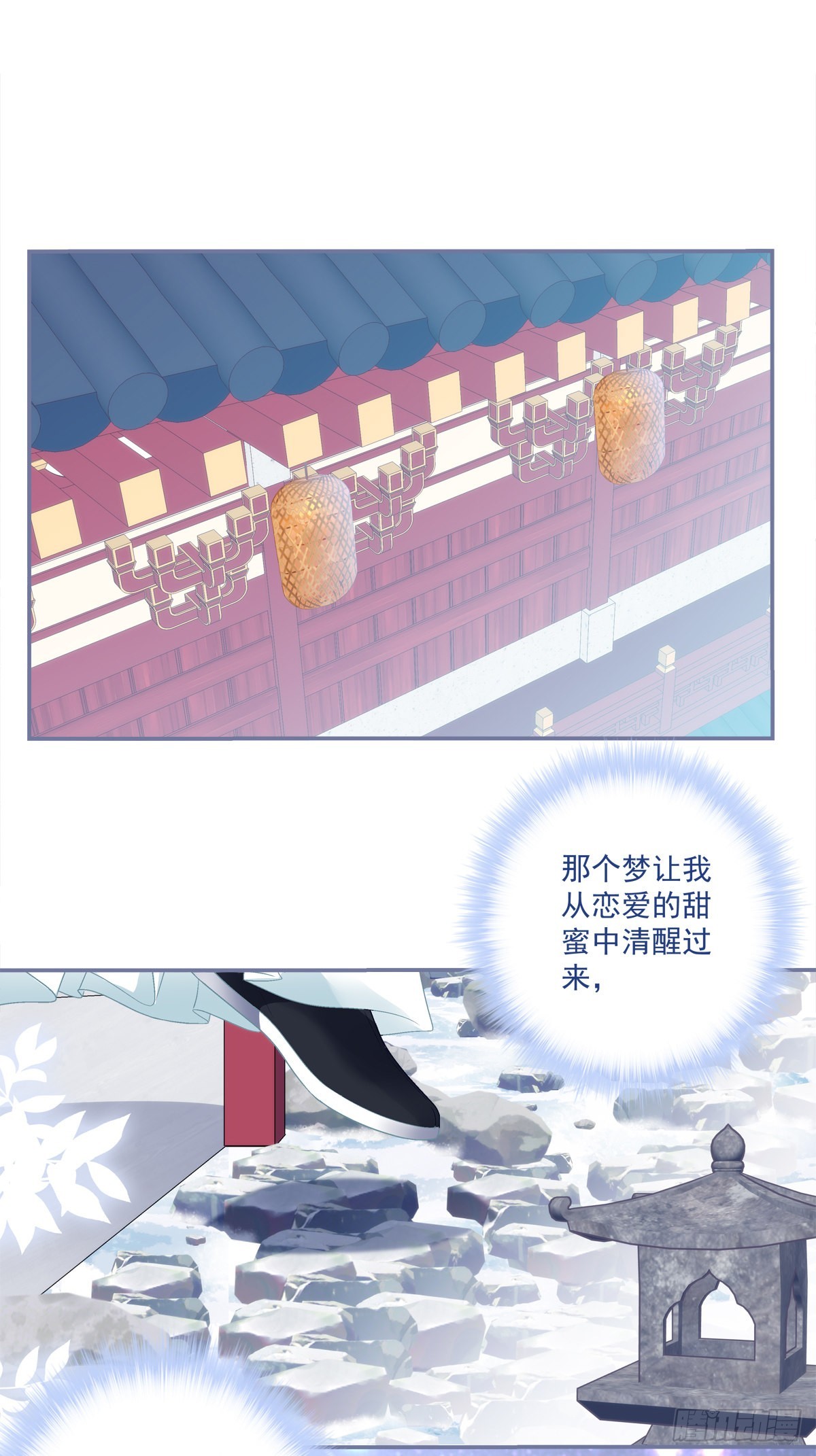 重生的双子！34