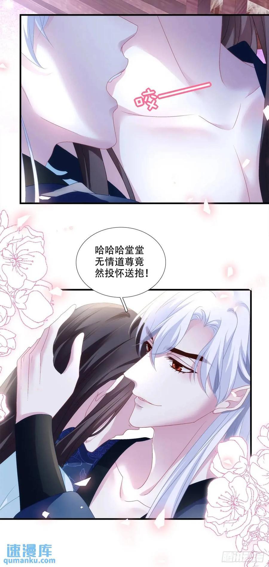 我可以潜规则他吗！7
