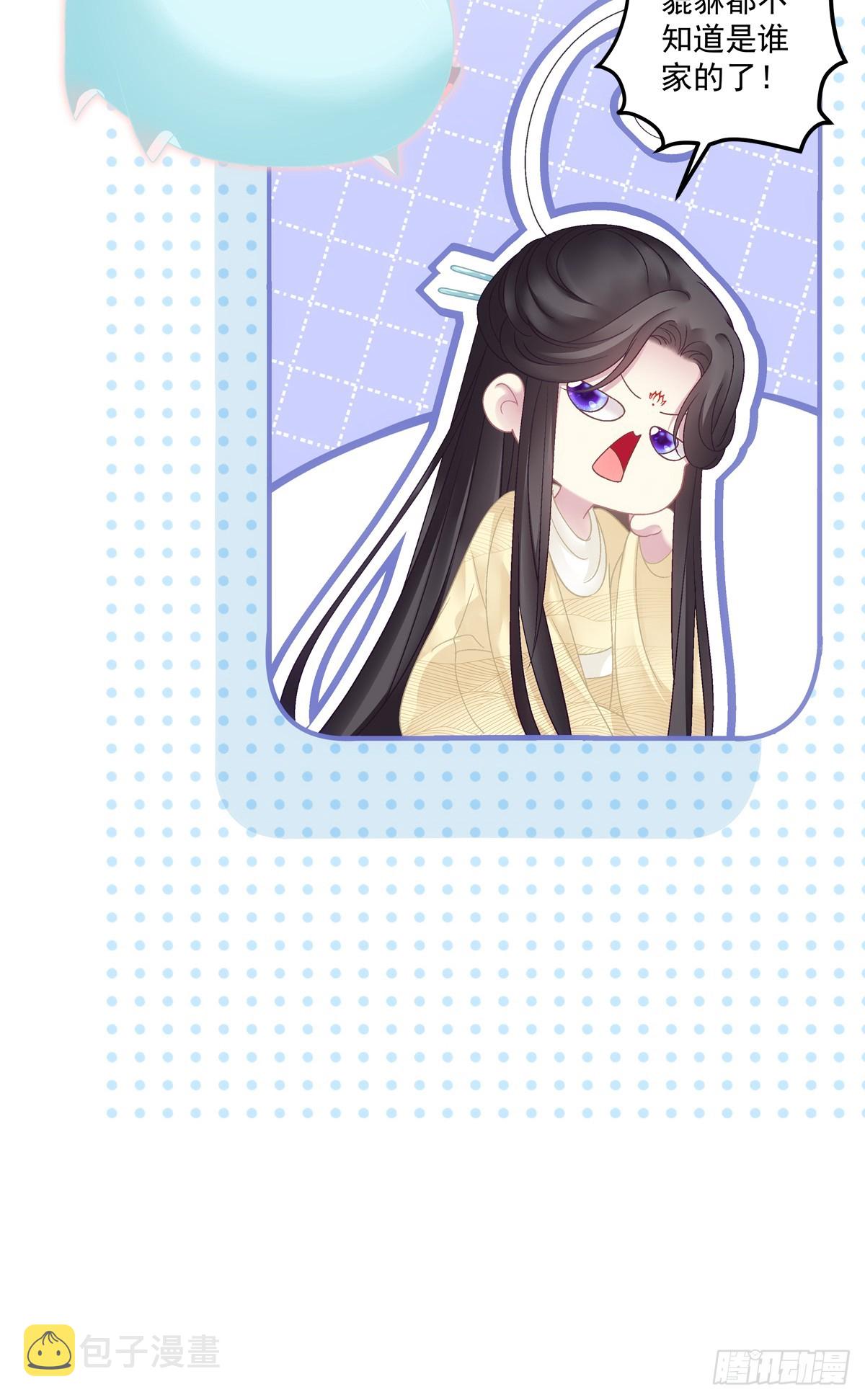 想要师父举高高！6