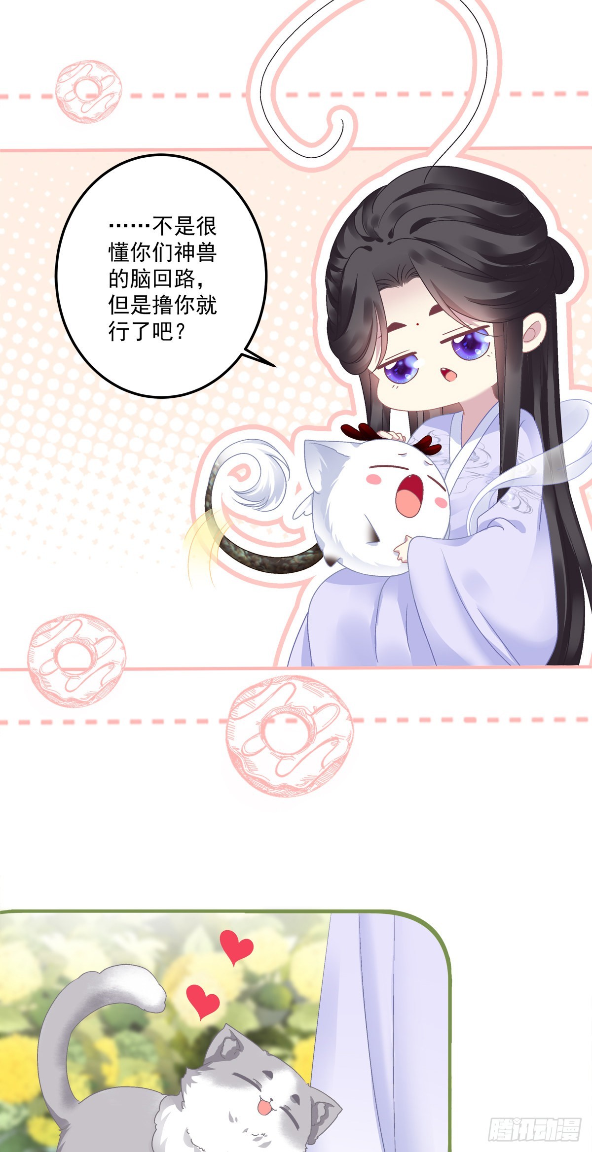 你竟然背着我来这种地方！13