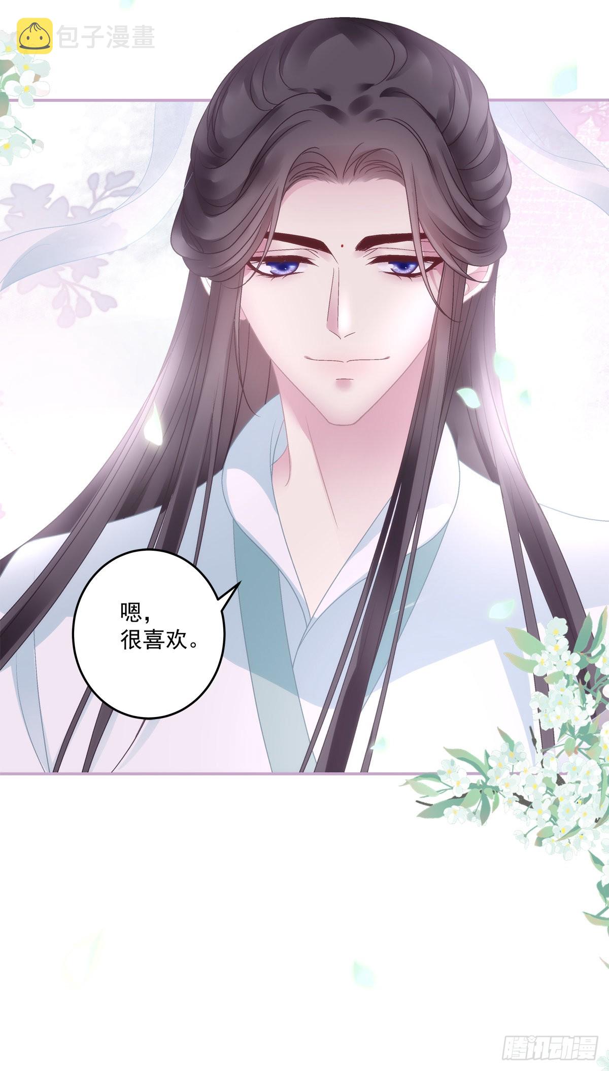 重生的双子！24