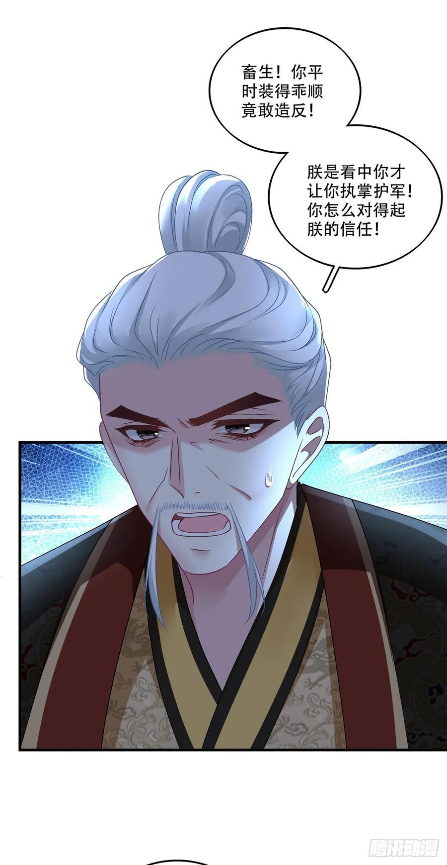 我想见他！11
