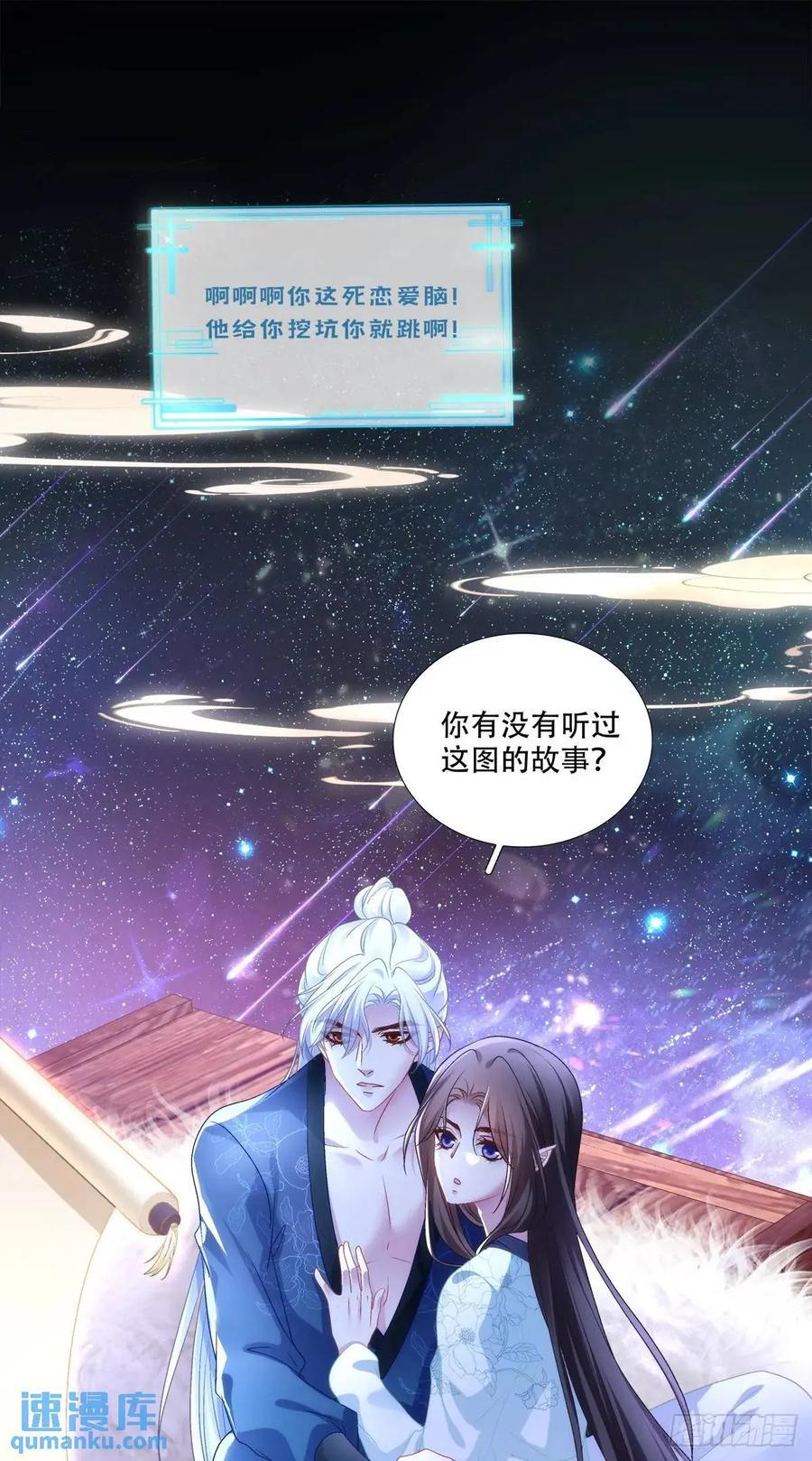 我可以潜规则他吗！14