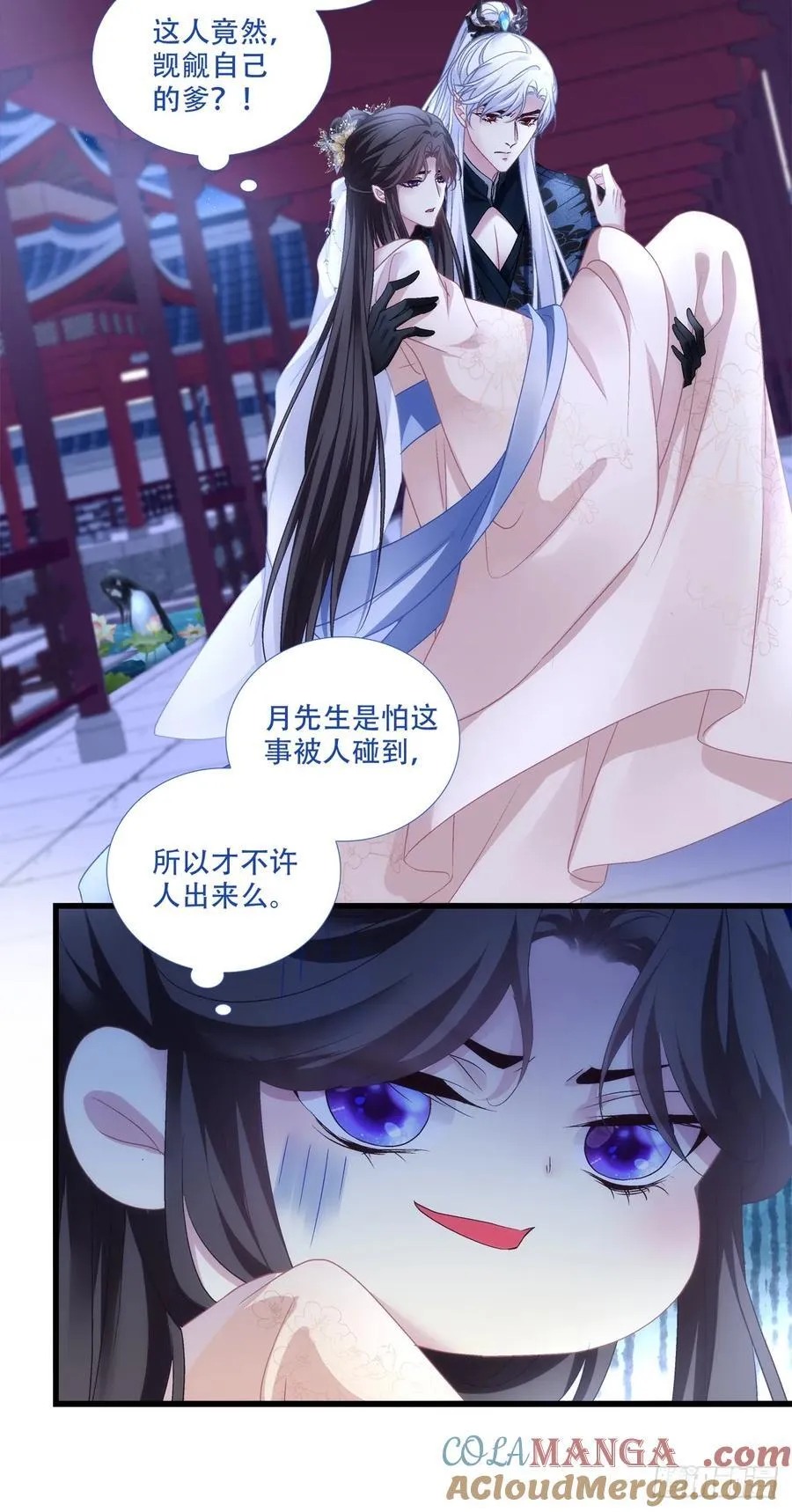 灯芒深夜幽会！16