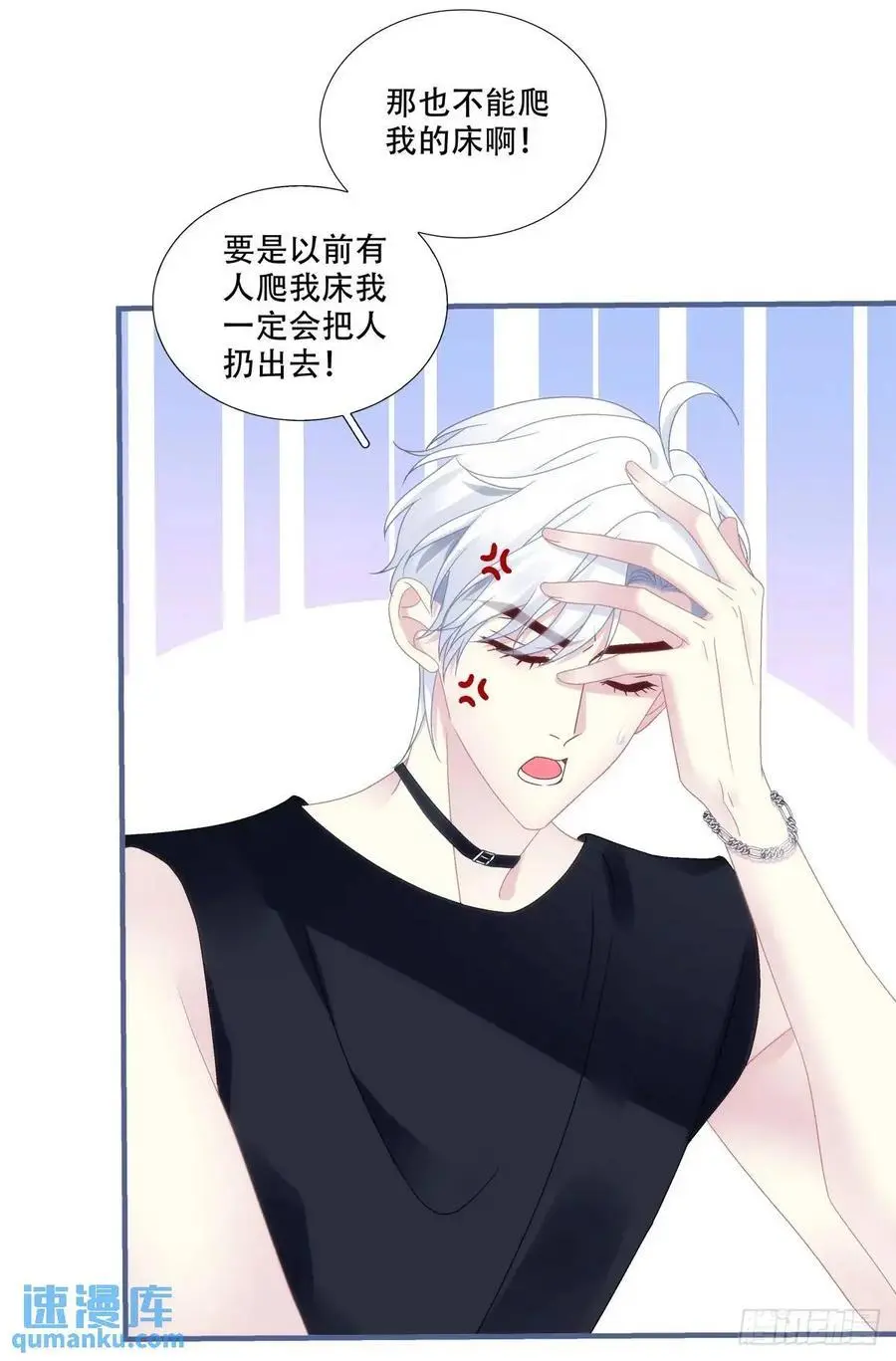 我喜欢他很多年！5
