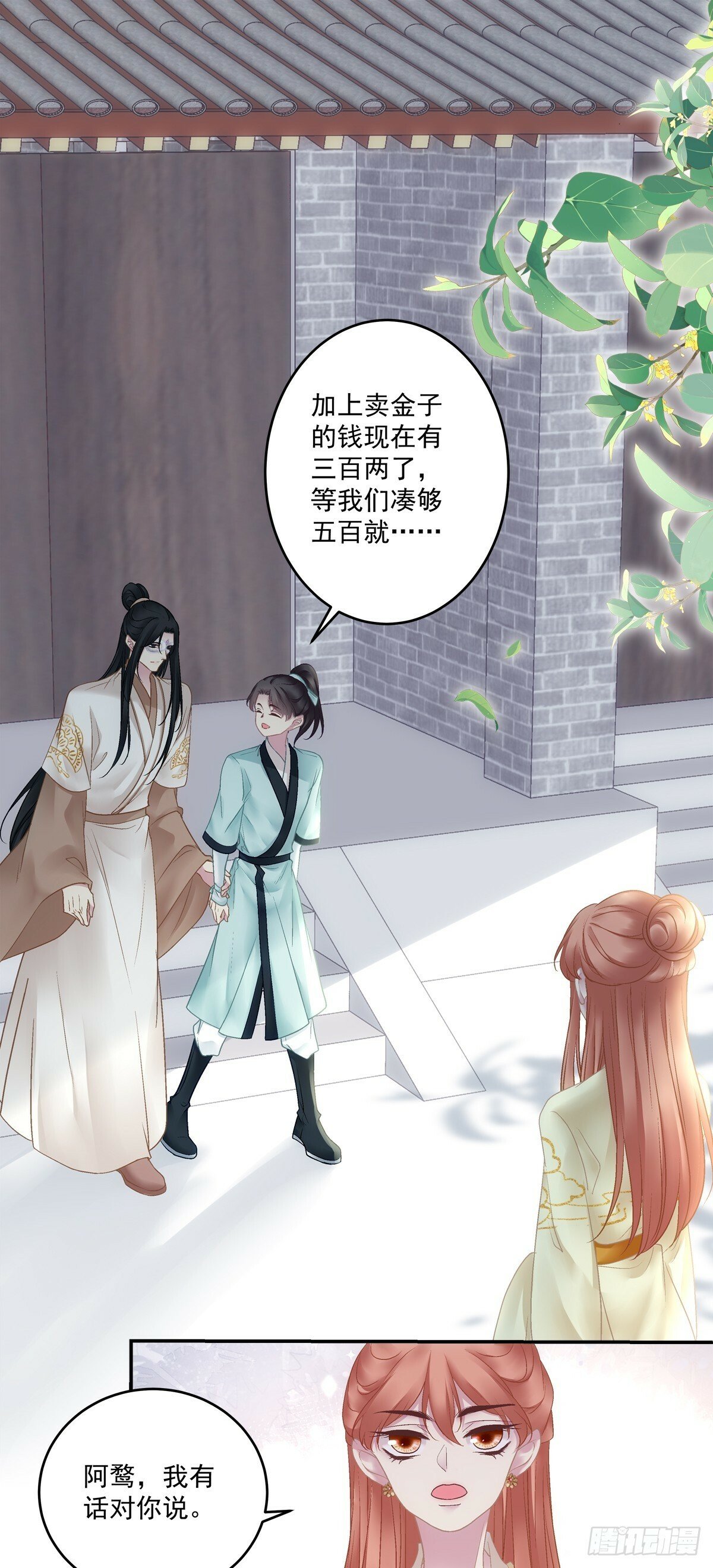 爹爹的小狼狗！28