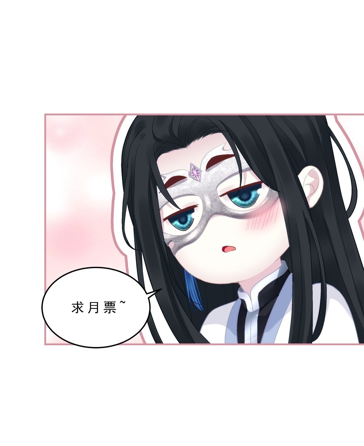 你是不是也在想念我？38