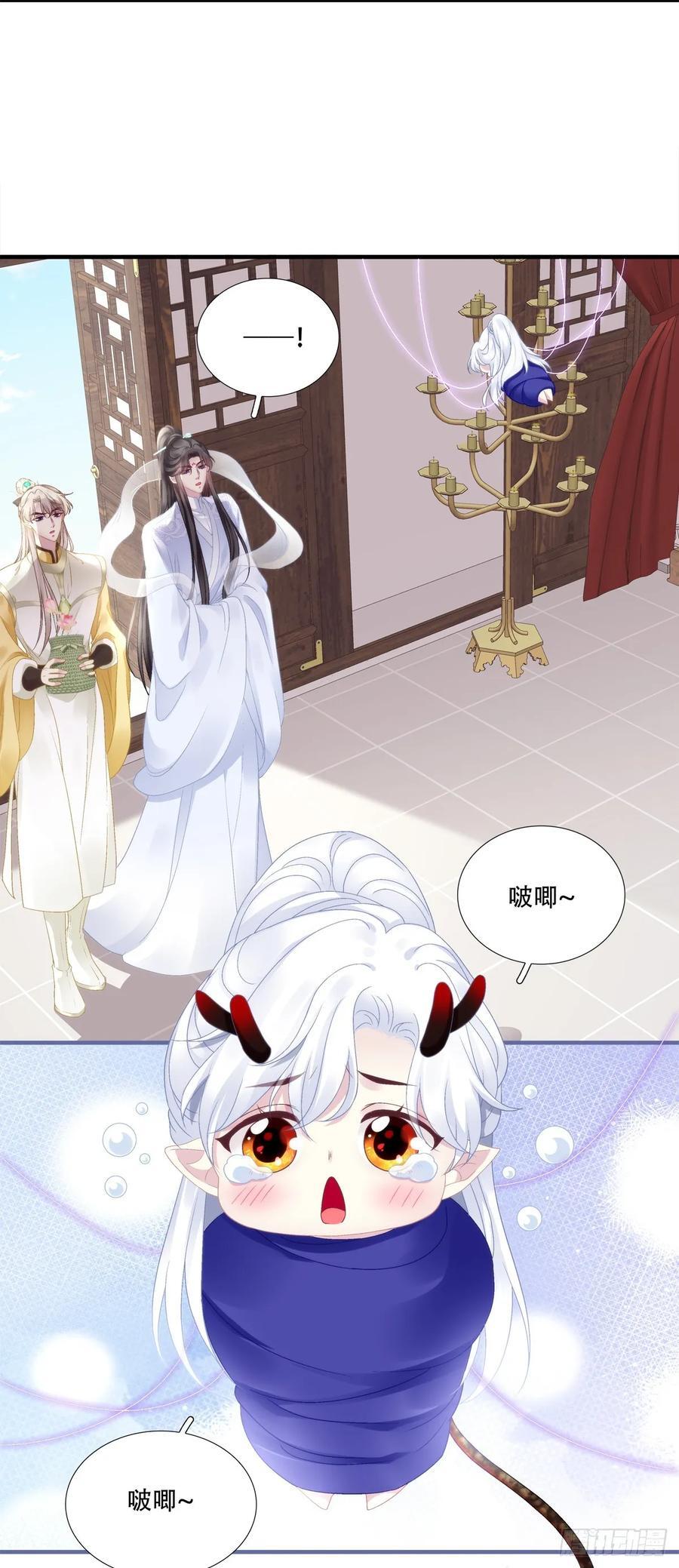 来找小情人！31