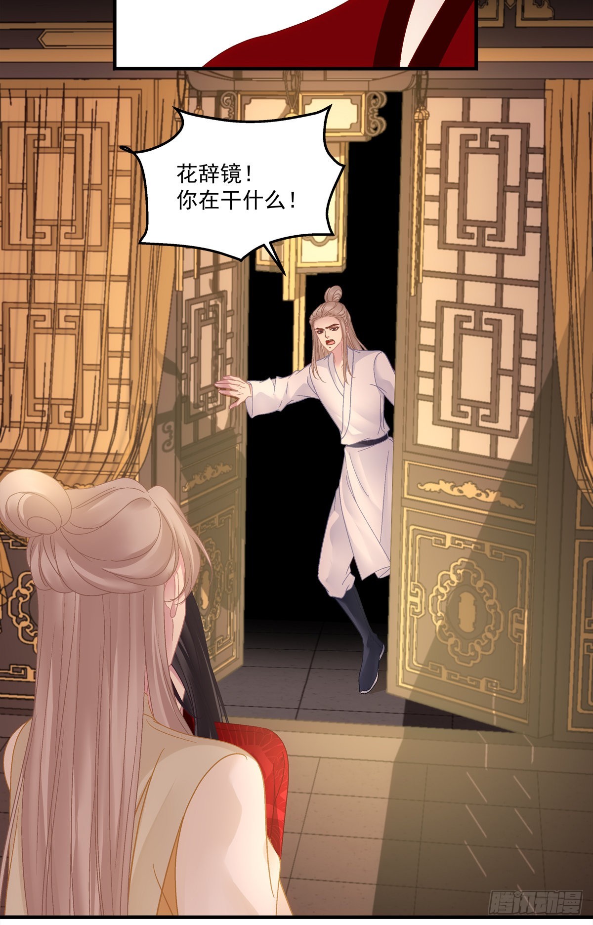你难道不想成为师傅最亲近的人吗20