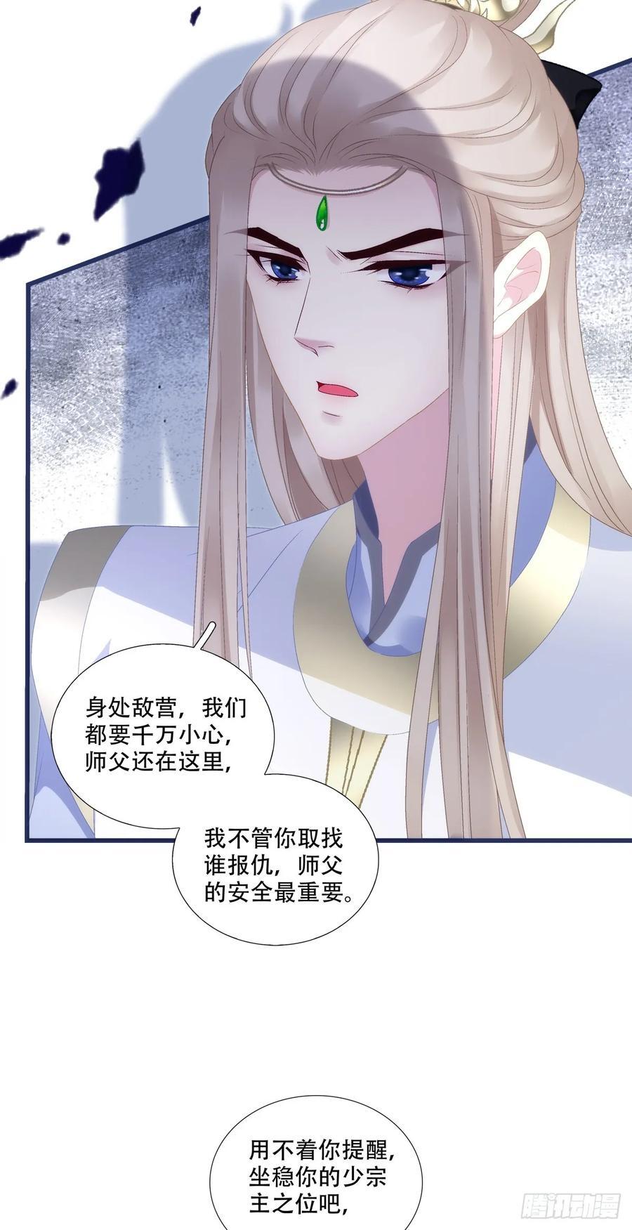 梦回前尘！40