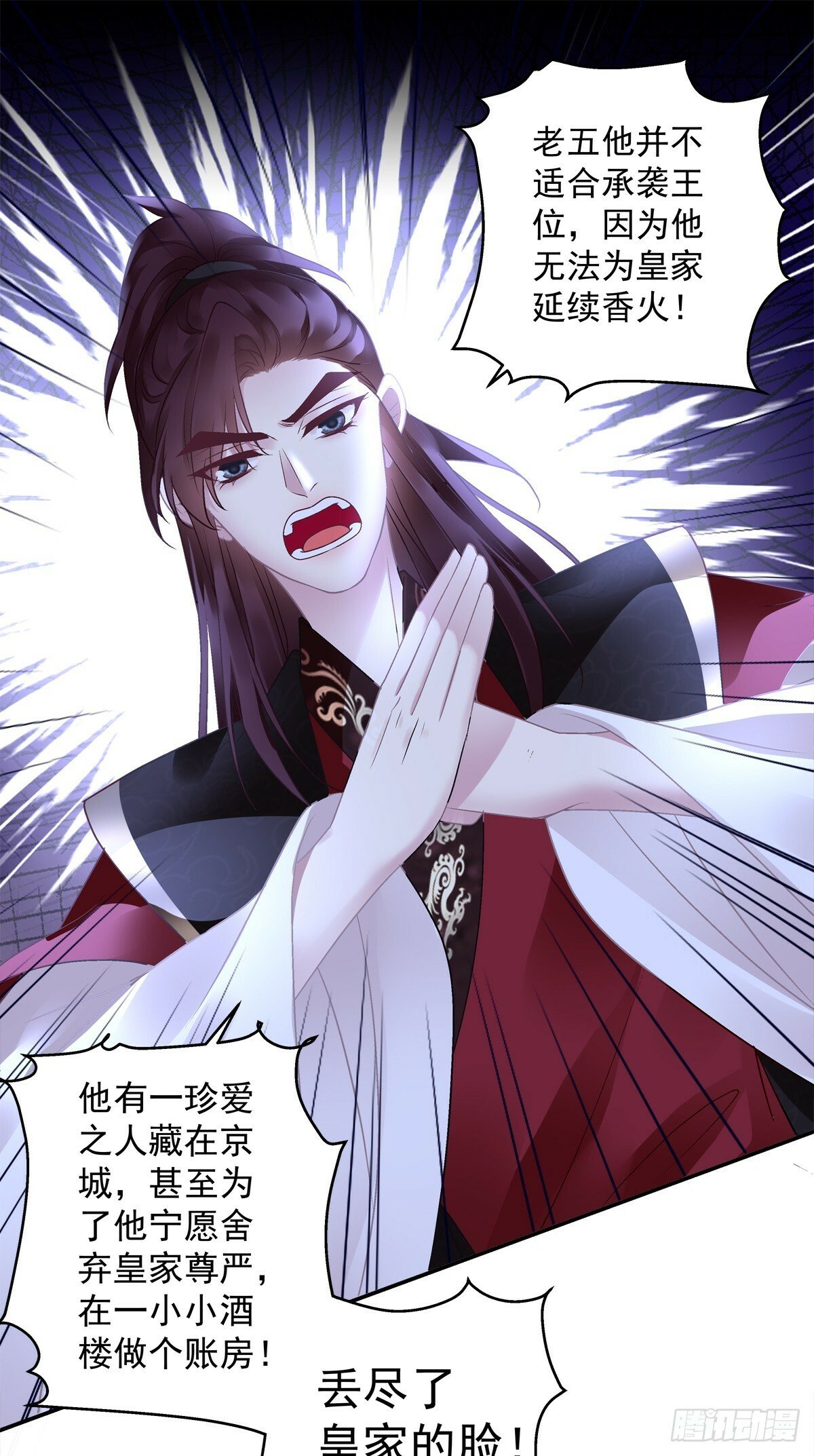 就是他想谁俺！28