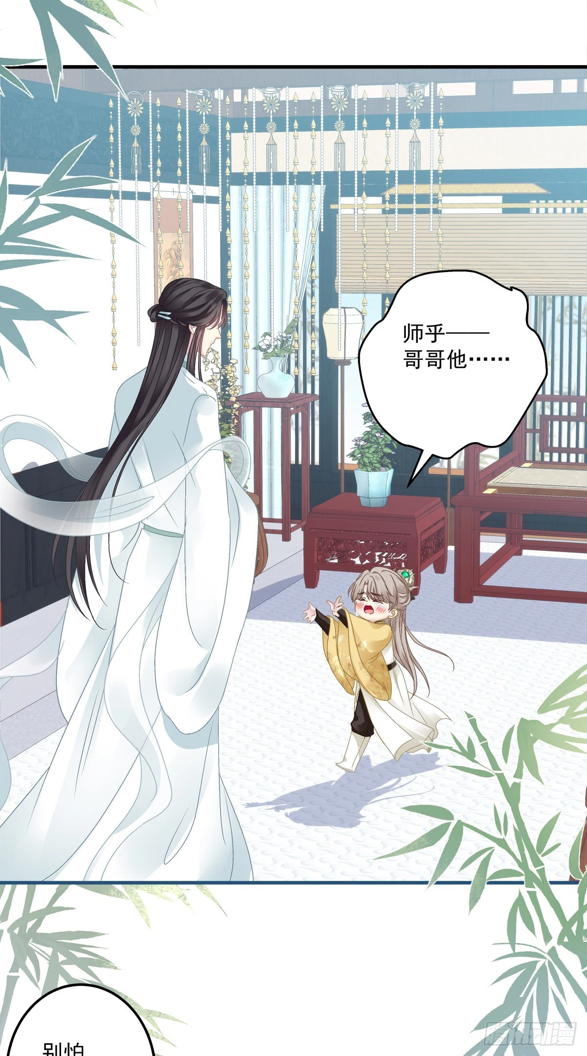 海王的自我修养！26