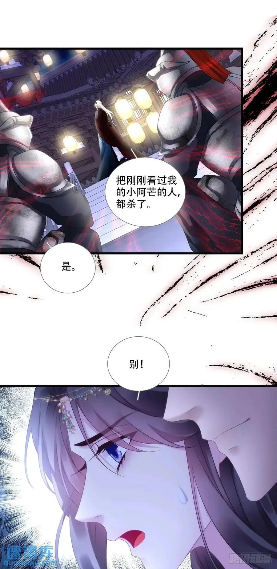 大蛇救美！38
