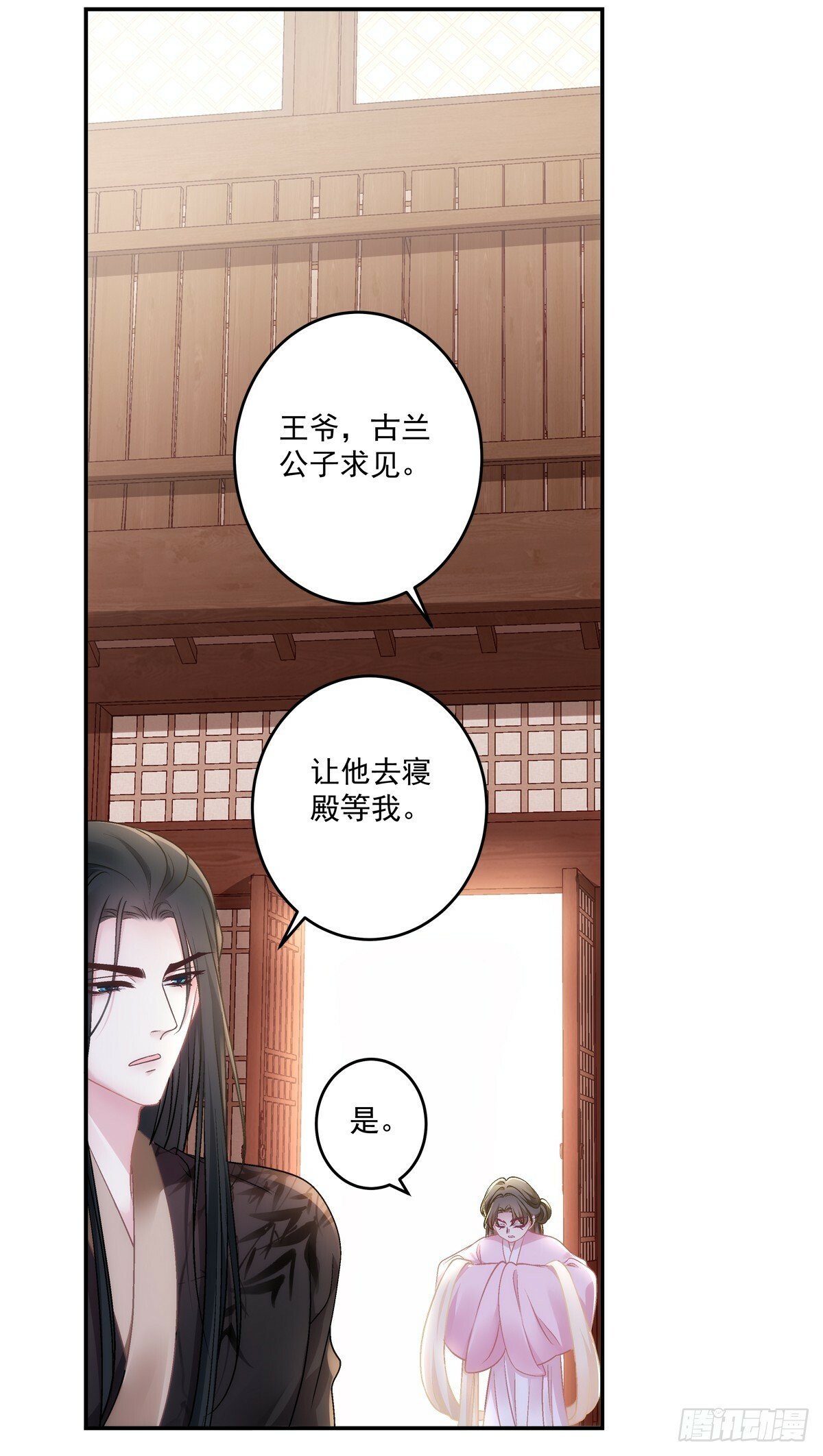 来自宋寒灯的疑虑！15