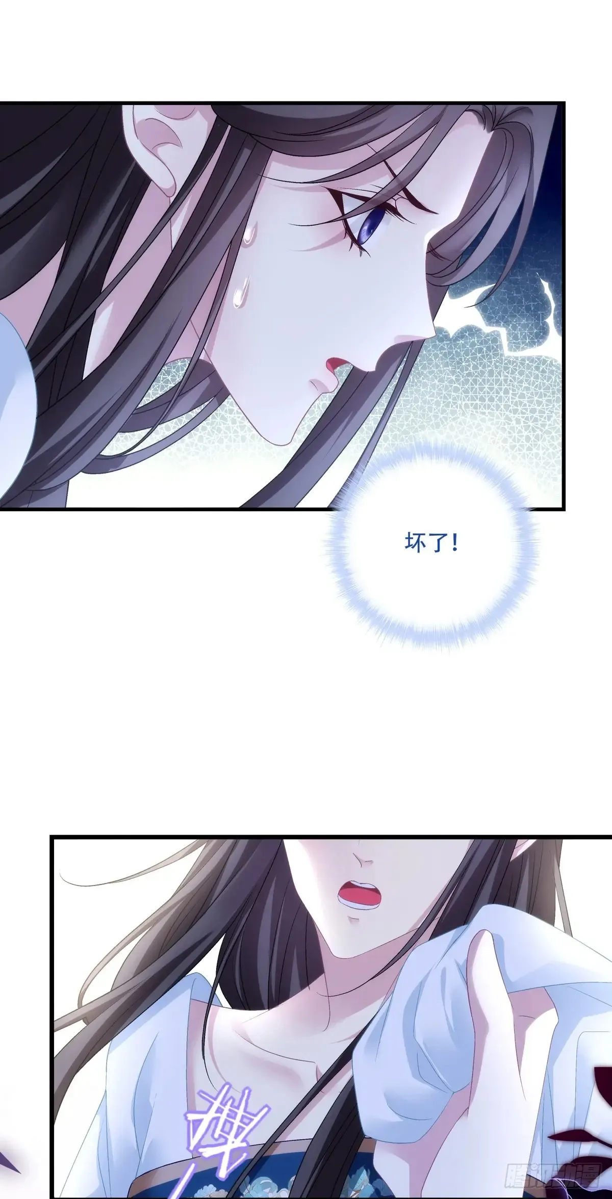 老五：爹爹，别装了！33