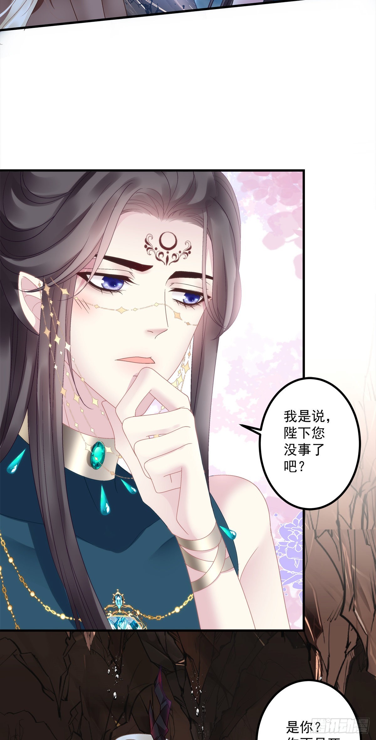 影帝芒果show！37