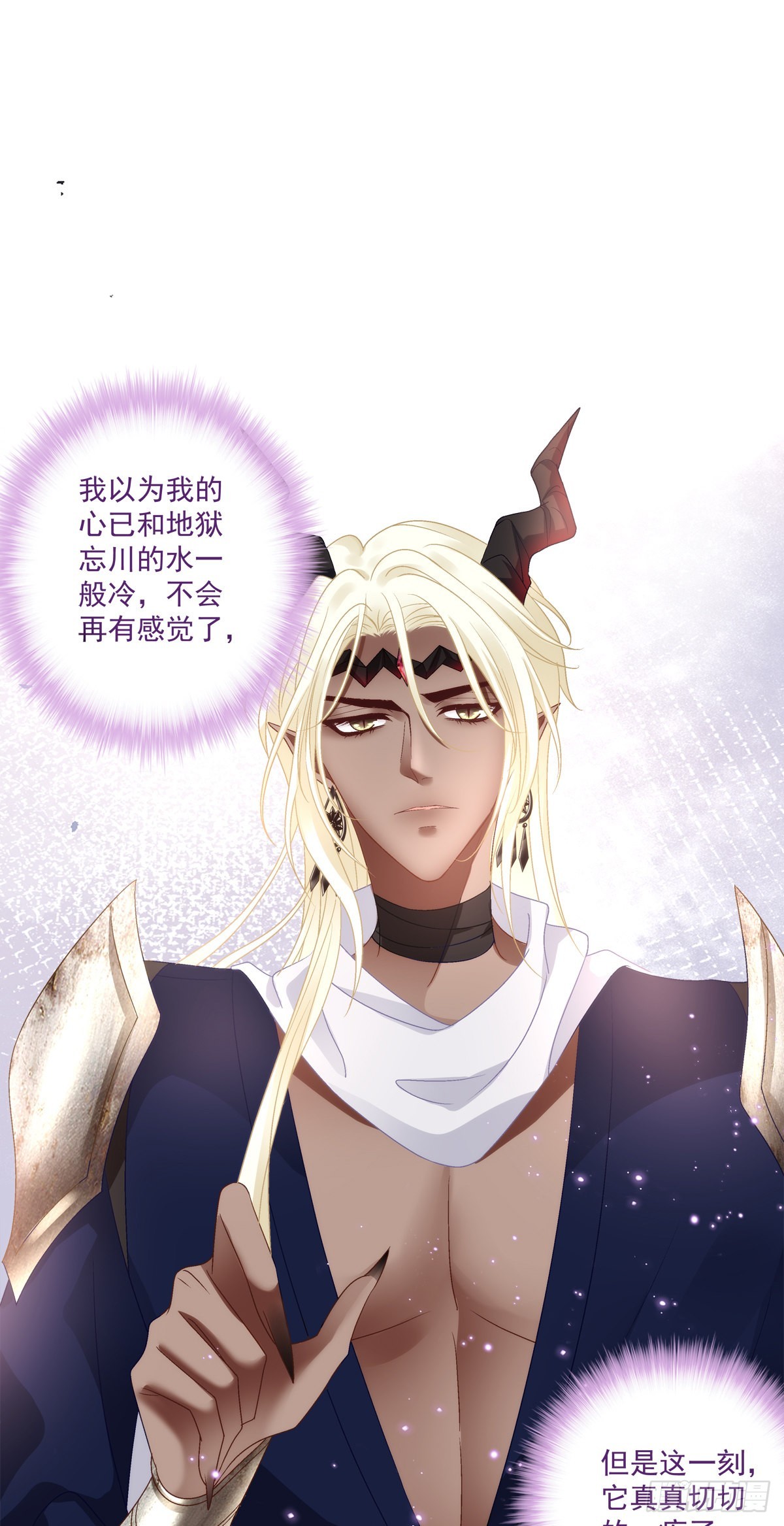 两人相遇！19