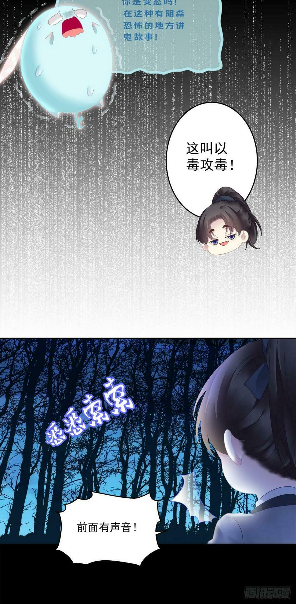 半夜刨坟！25