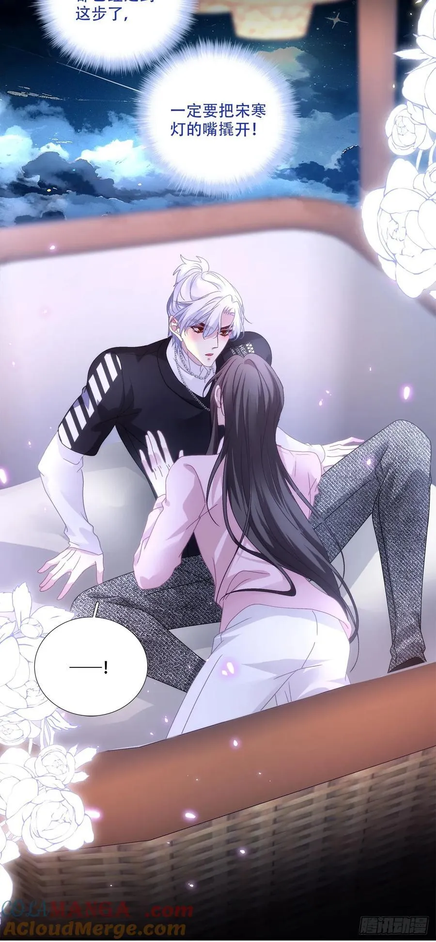 老婆我会飞！28
