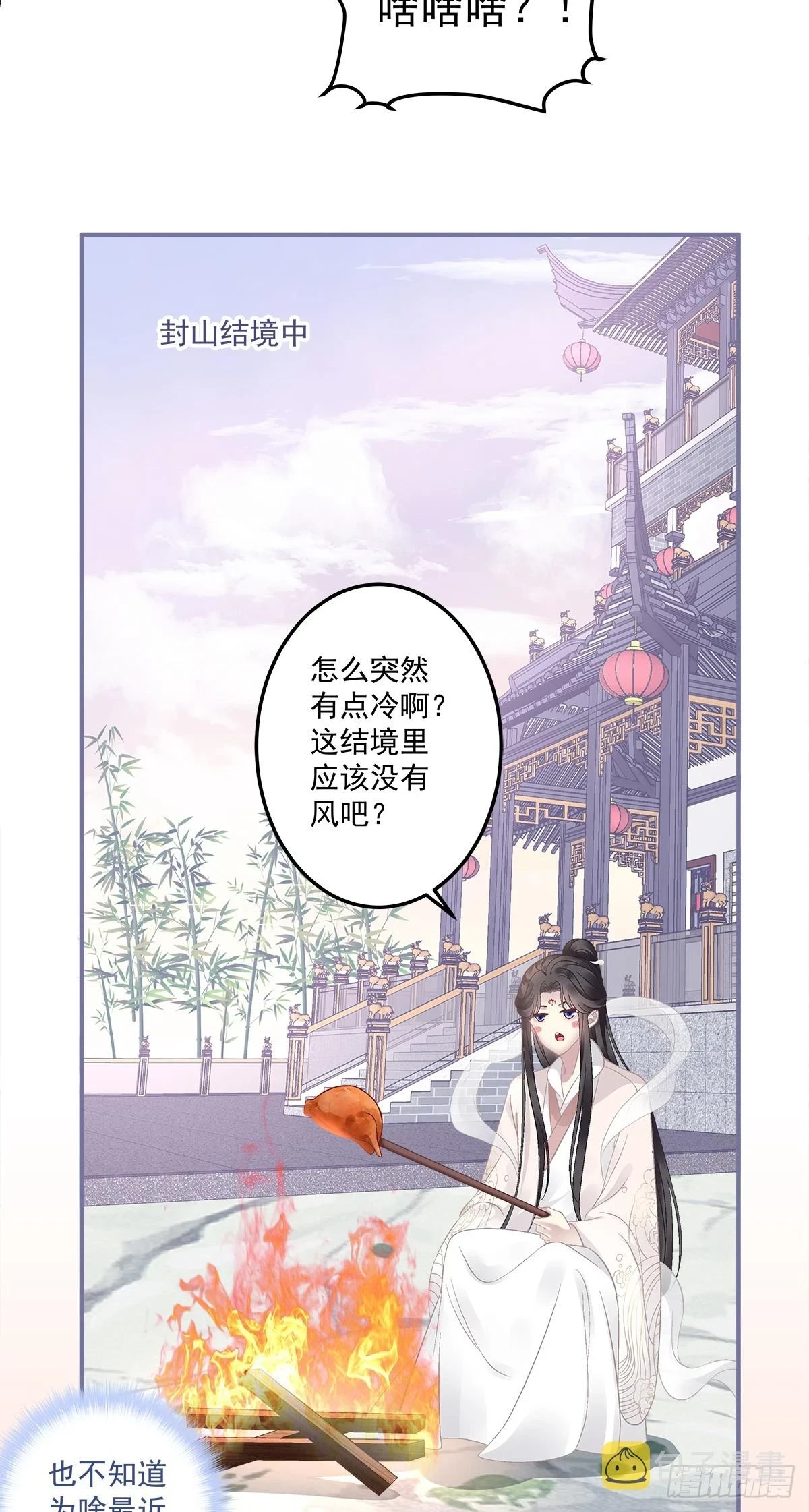 哥俩好啊！六六六啊！33