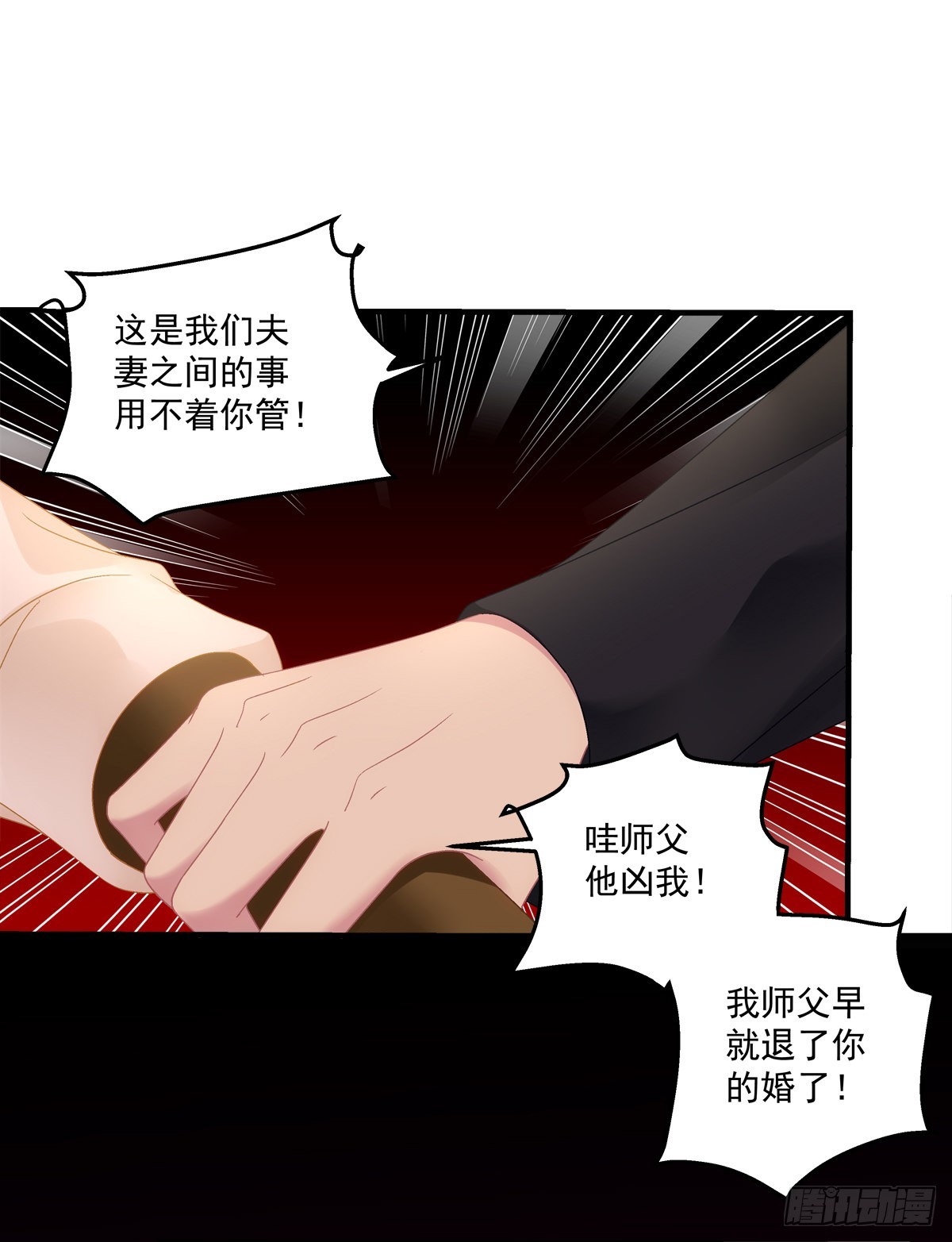 三人之争！13