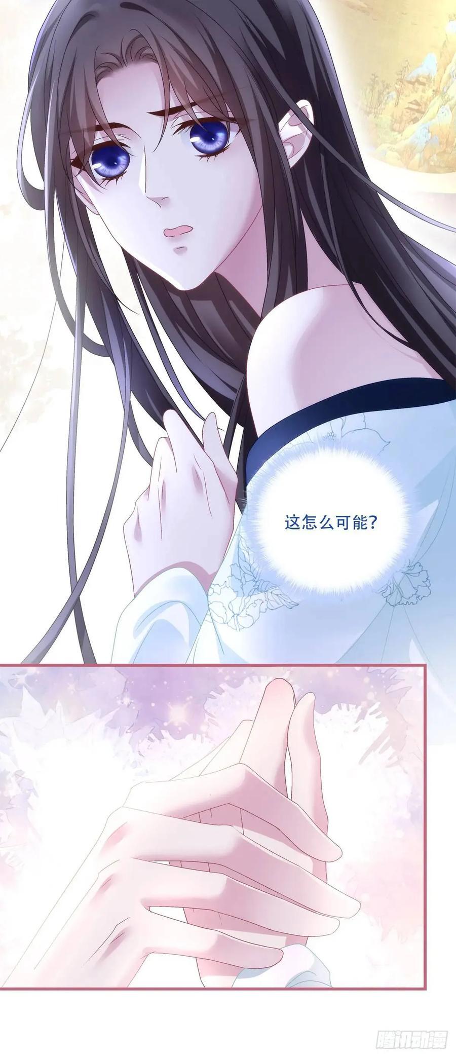 我可以潜规则他吗！17