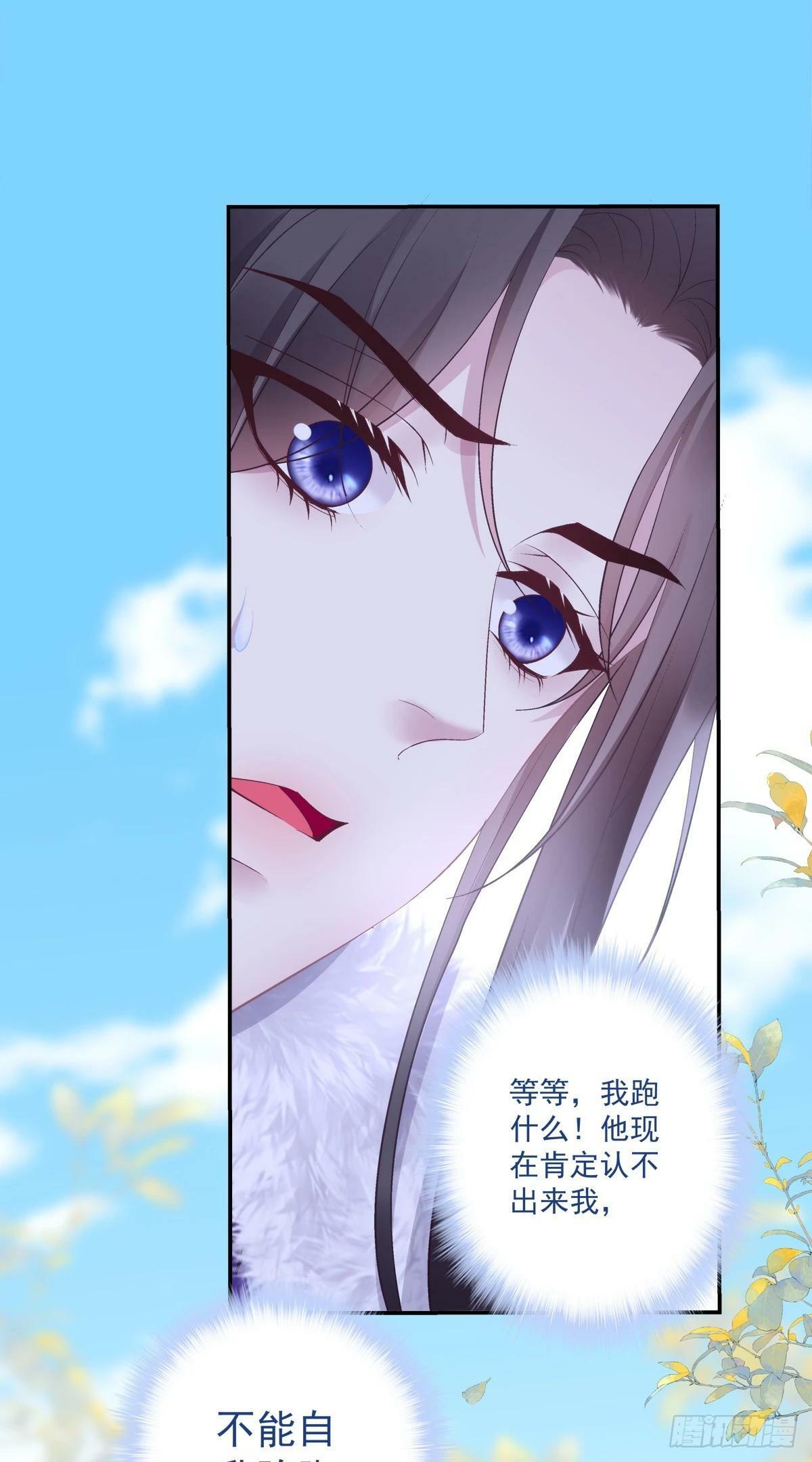 你怎么会知道？！25