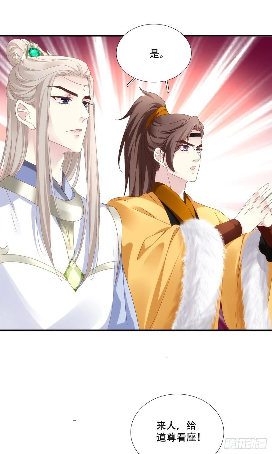 害我师傅的都得si！13