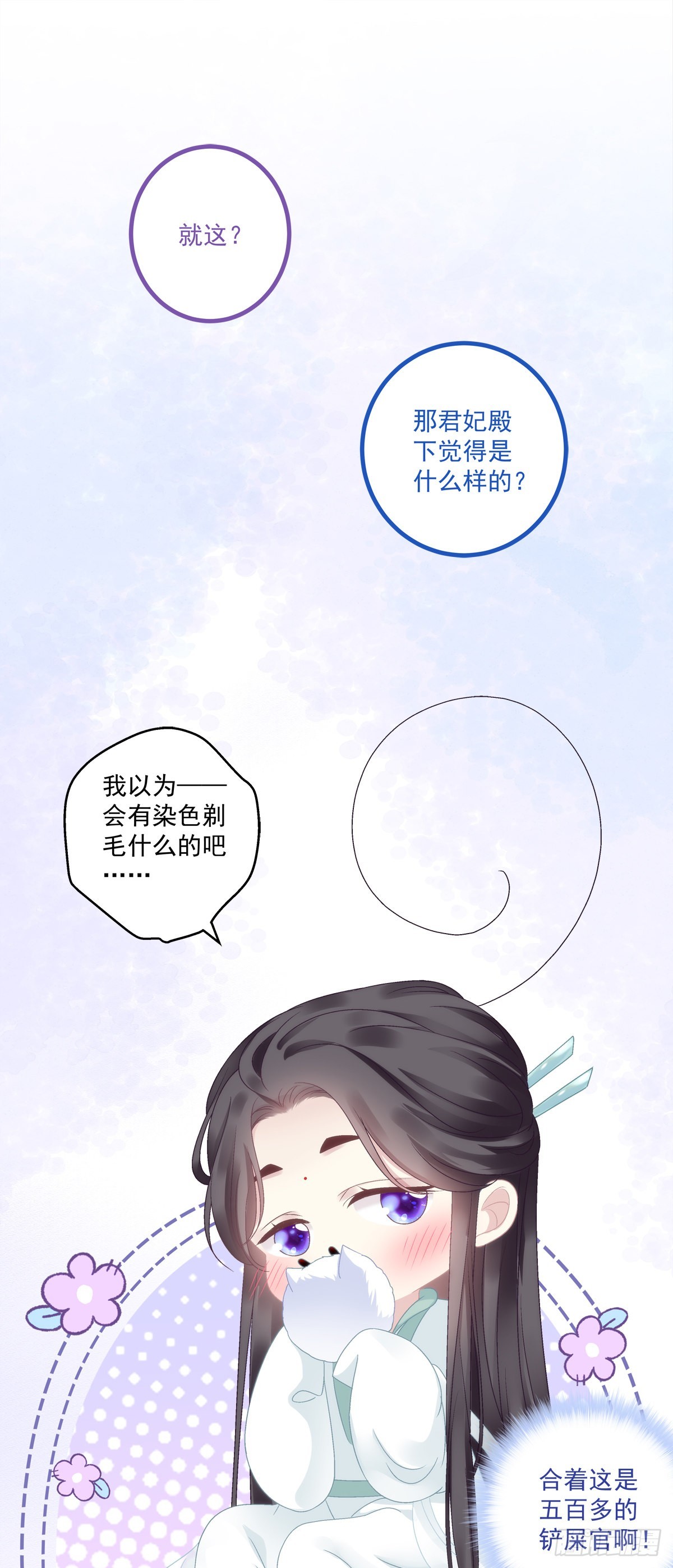 相公带你出去玩~！11