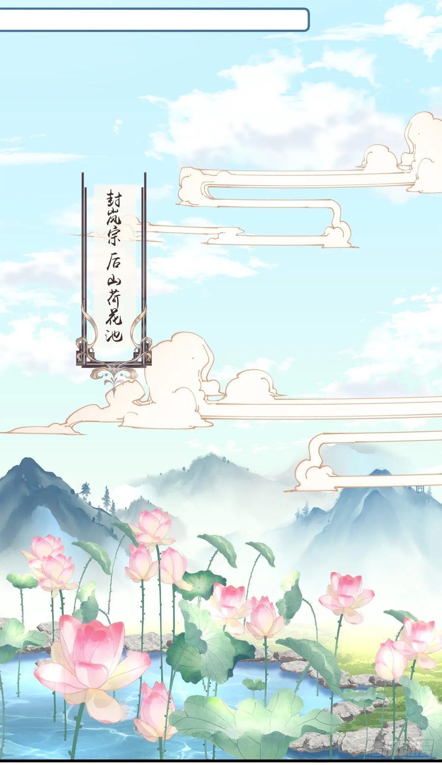来找小情人！11
