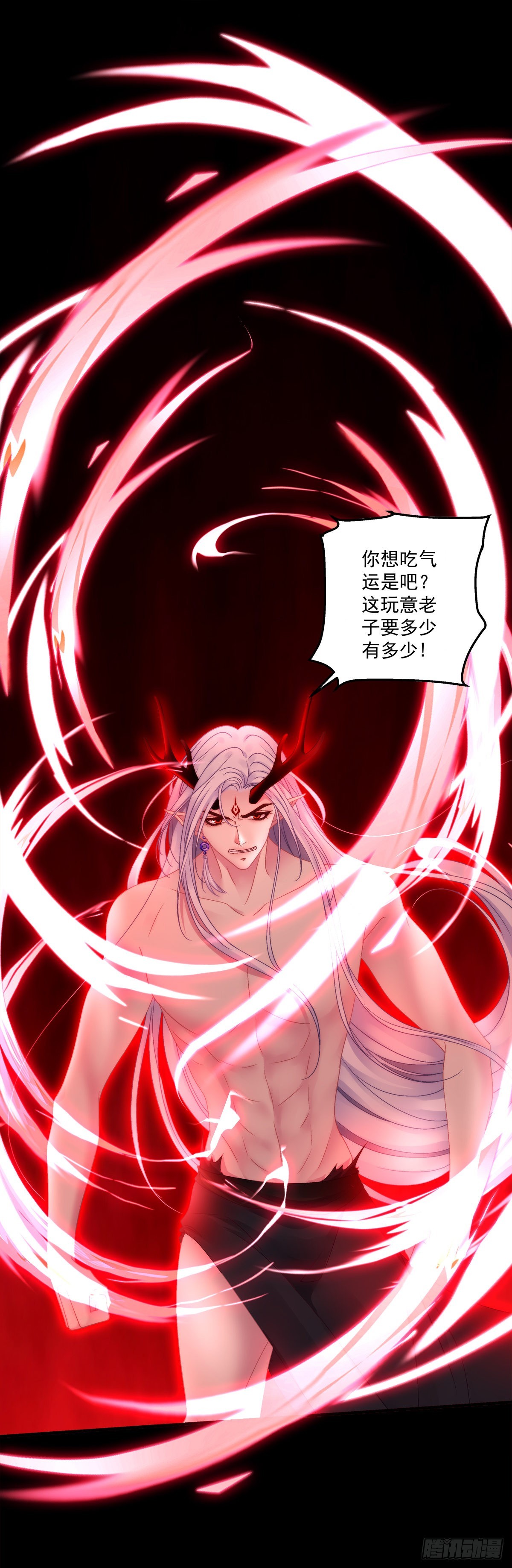 把我媳妇吐出来！20